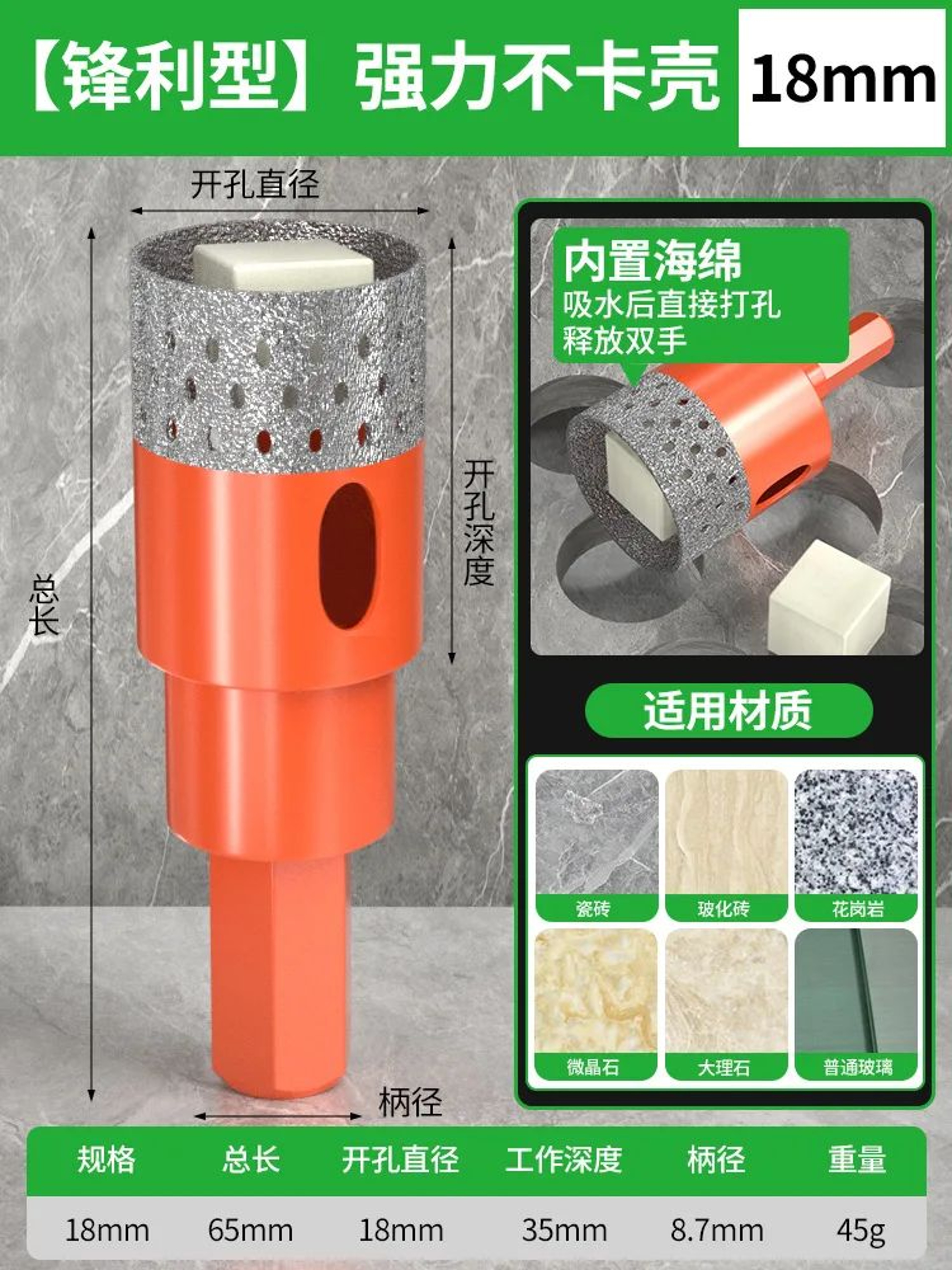Diamond Hole Saw Drill Bit For Tile 14