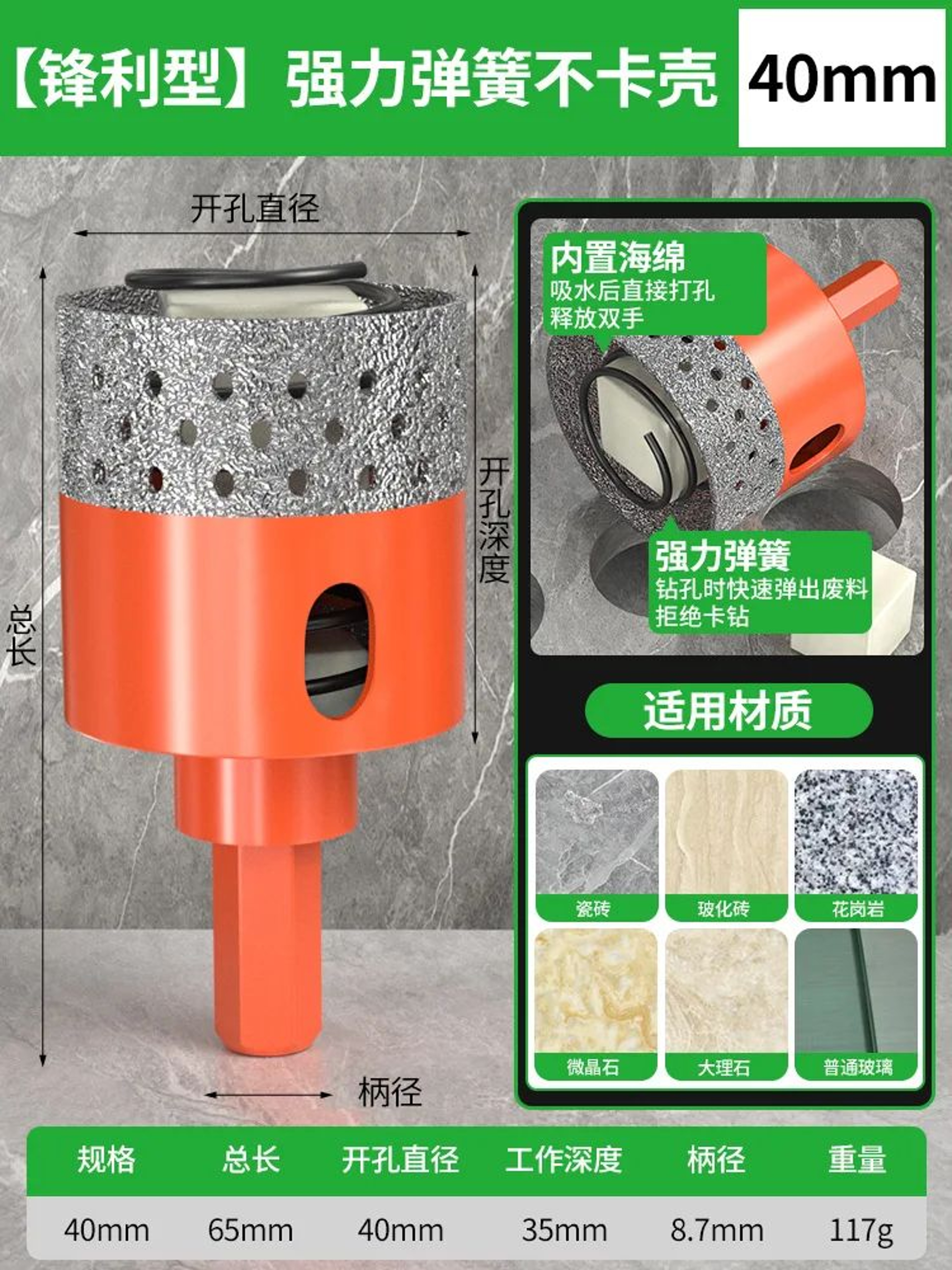 Diamond Hole Saw Drill Bit For Tile 23