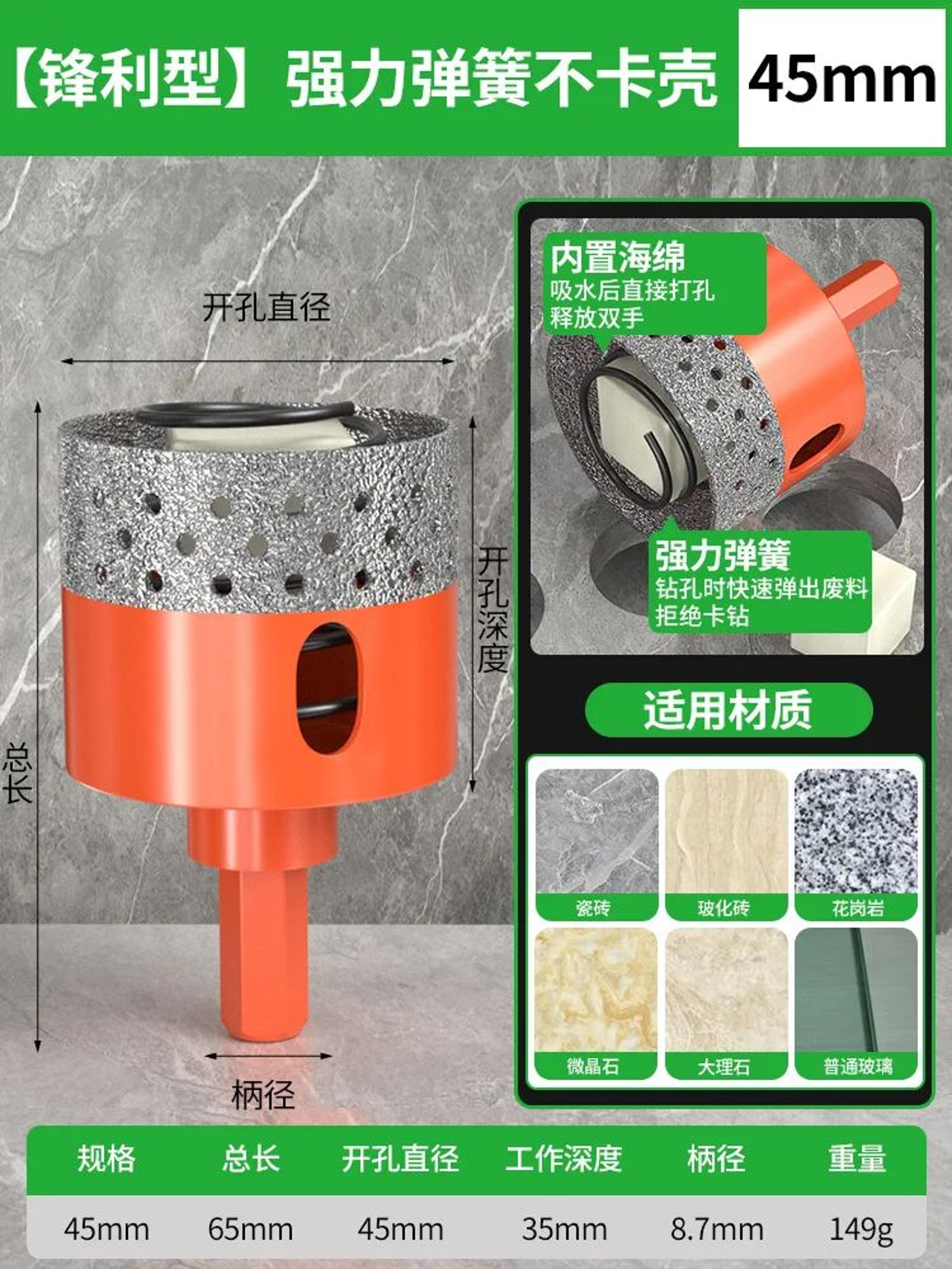 Diamond Hole Saw Drill Bit For Tile 25