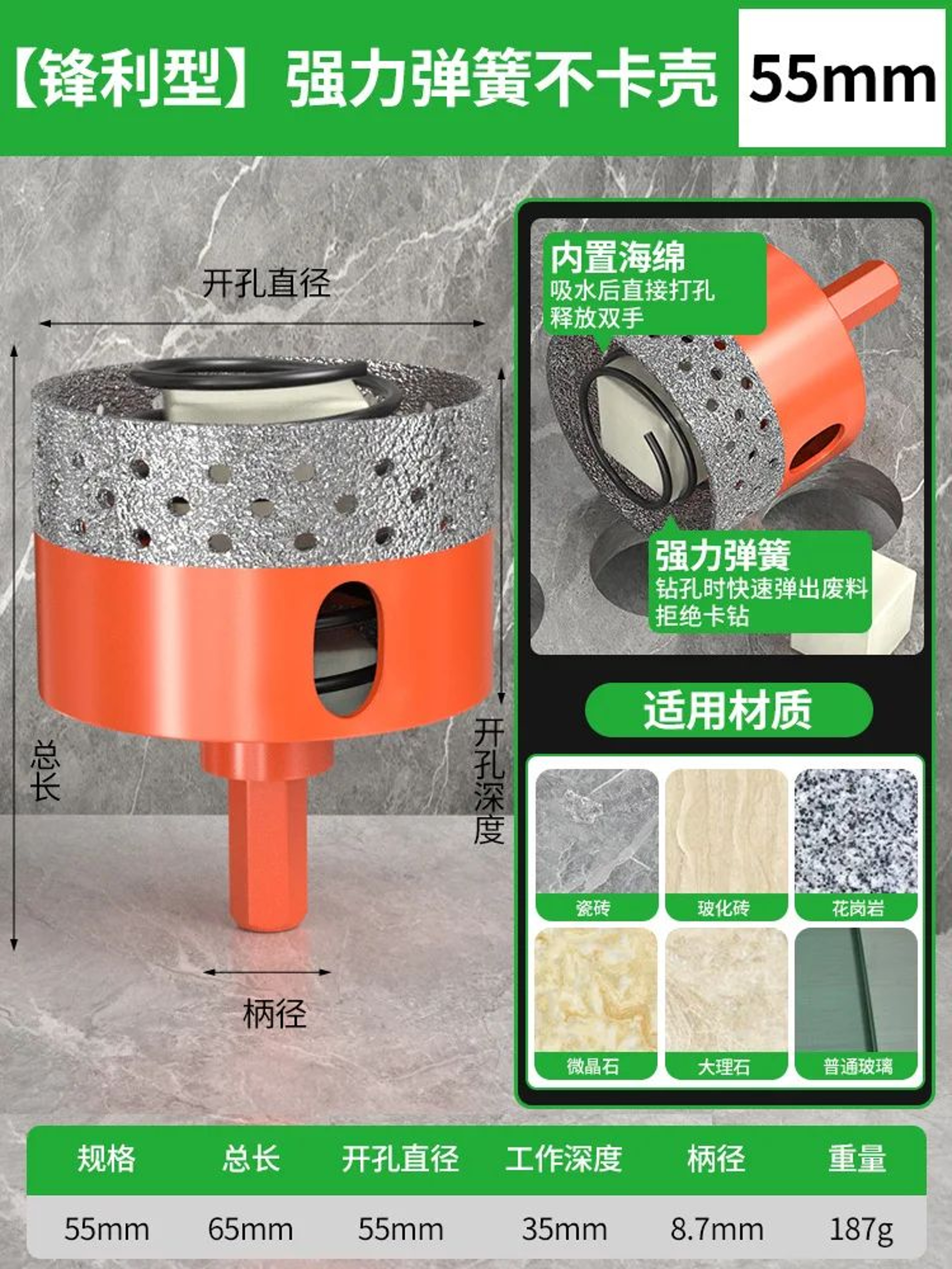 Diamond Hole Saw Drill Bit For Tile 27