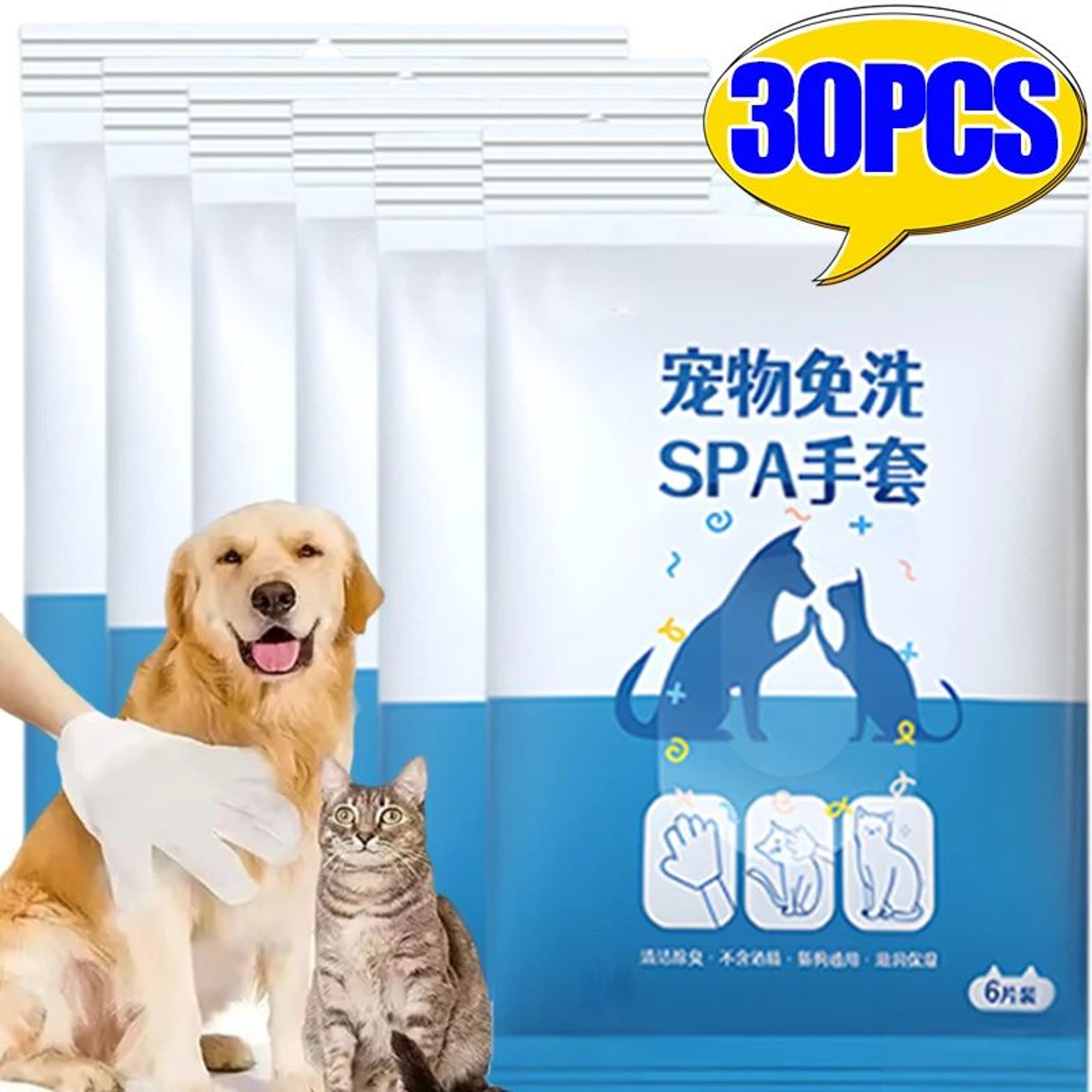 Disposable Pet Cleaning Glove Towels 0