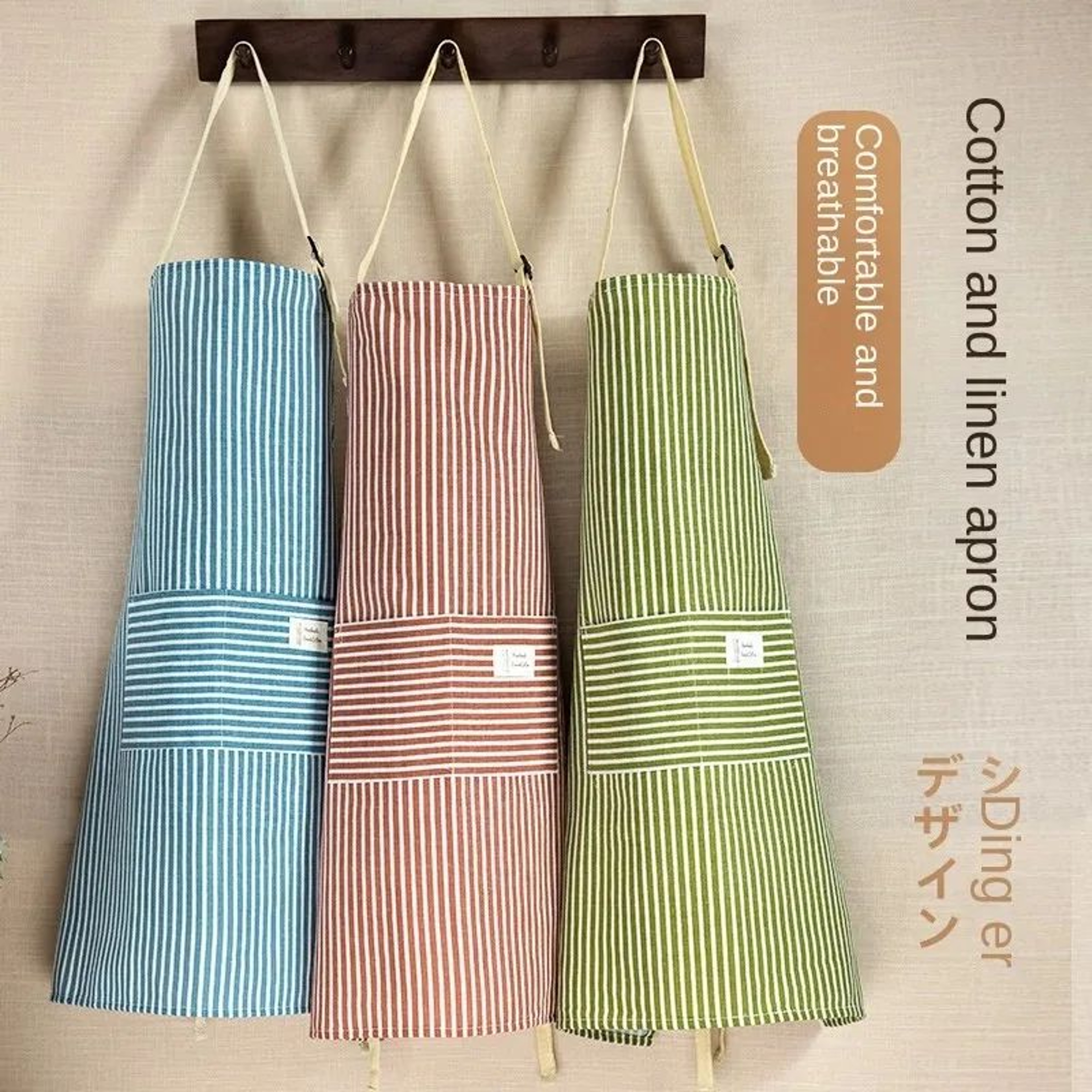 Striped Cotton Japanese Style Apron 0