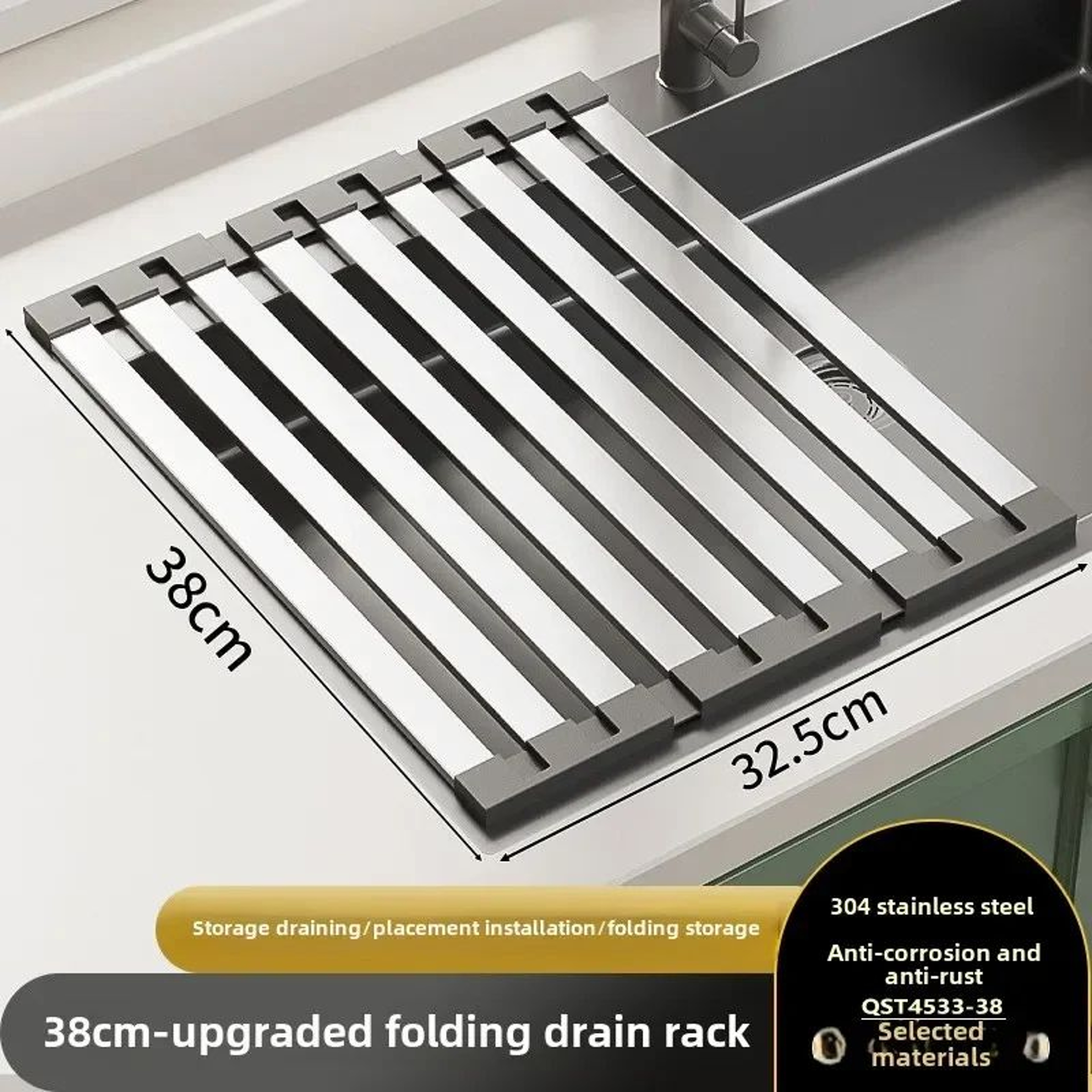 304 Stainless Steel Foldable Sink Drain  Storage Rack 10