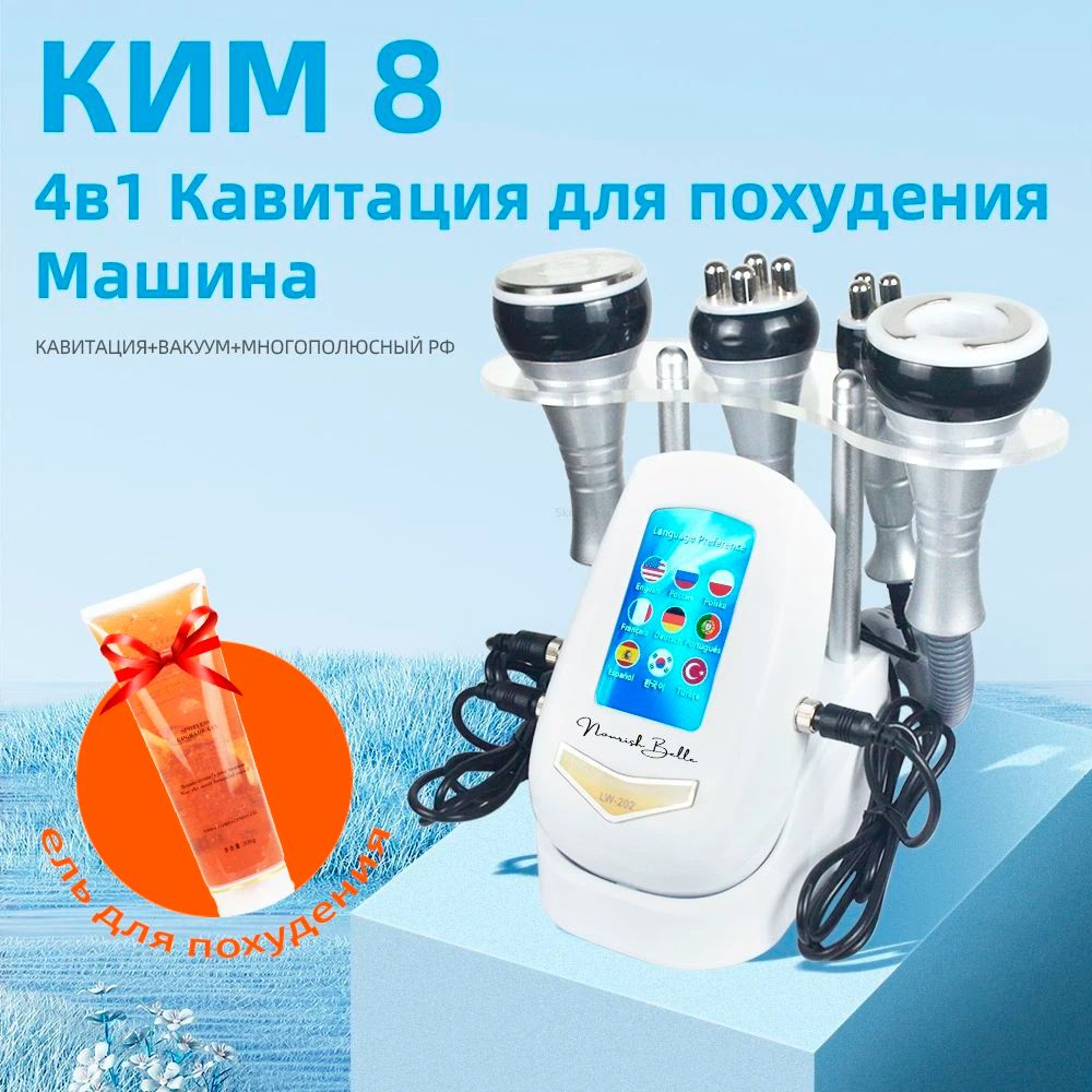 4in1 40K Cavitation Body Slimming  Skin Tightening Machine 6