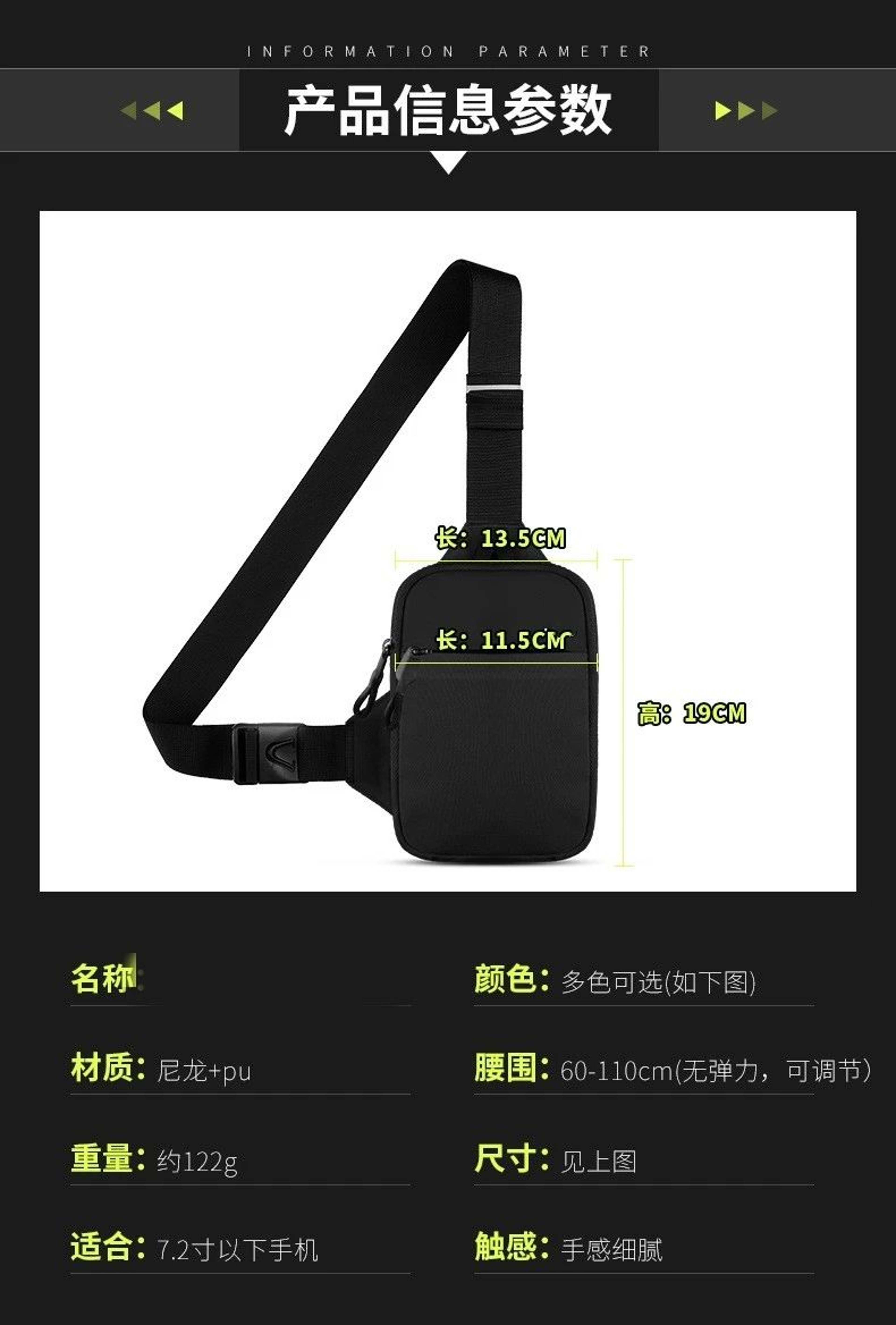 Unisex Casual Chest  Crossbody Bag For Leisure And Sports 9