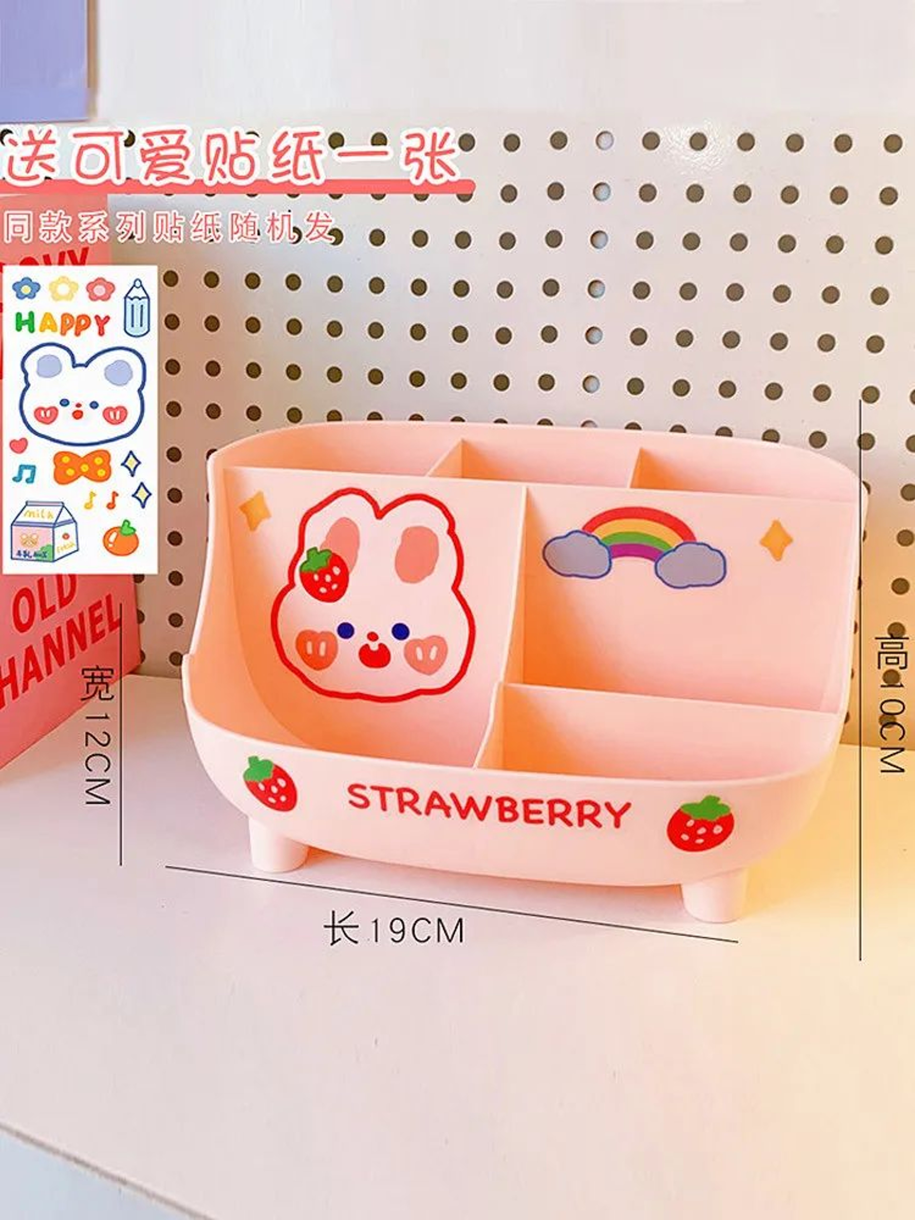 Cute Girl Heart Large Capacity Desktop Storage Box 8