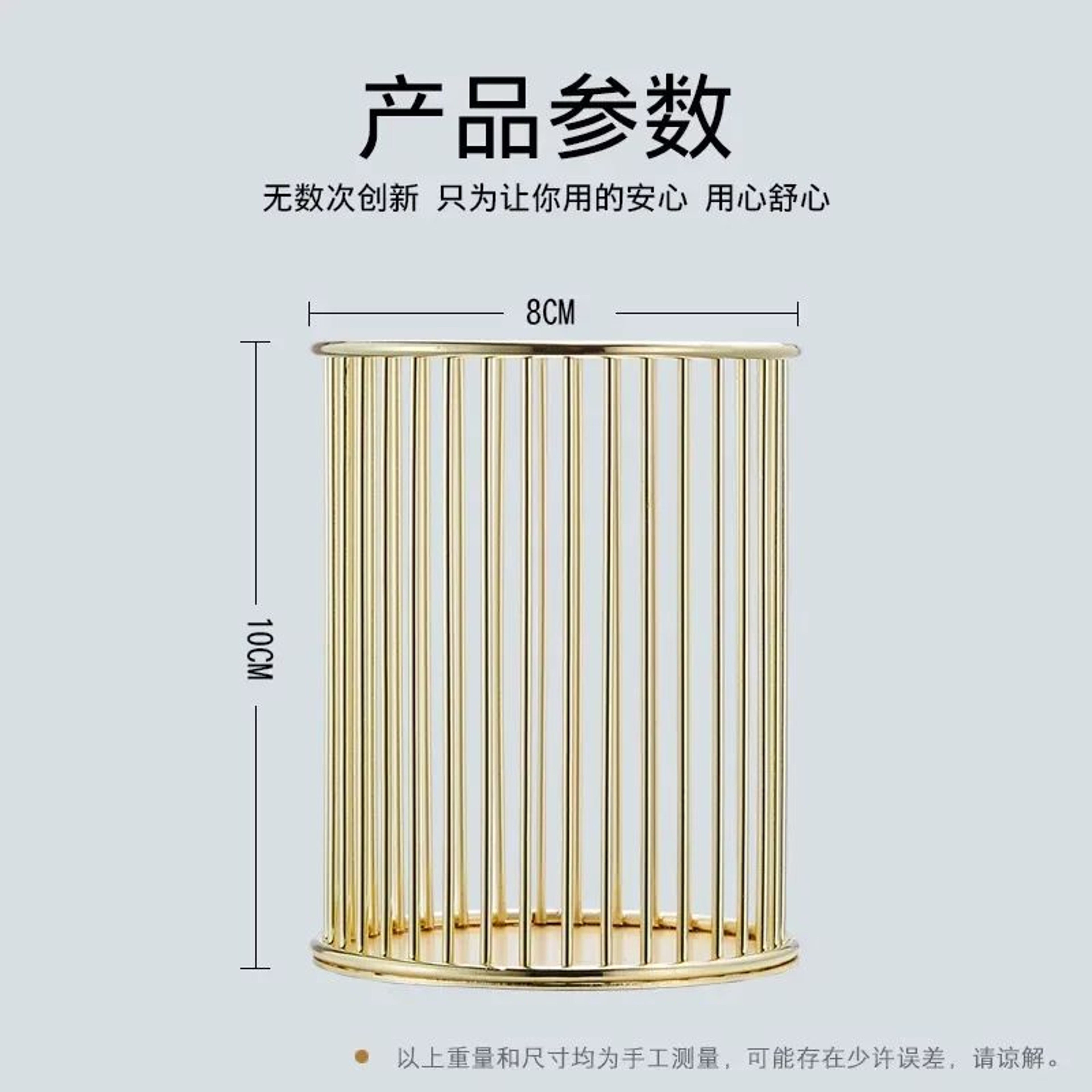 Metal HighEnd Desktop Pen And Stationery Holder 1