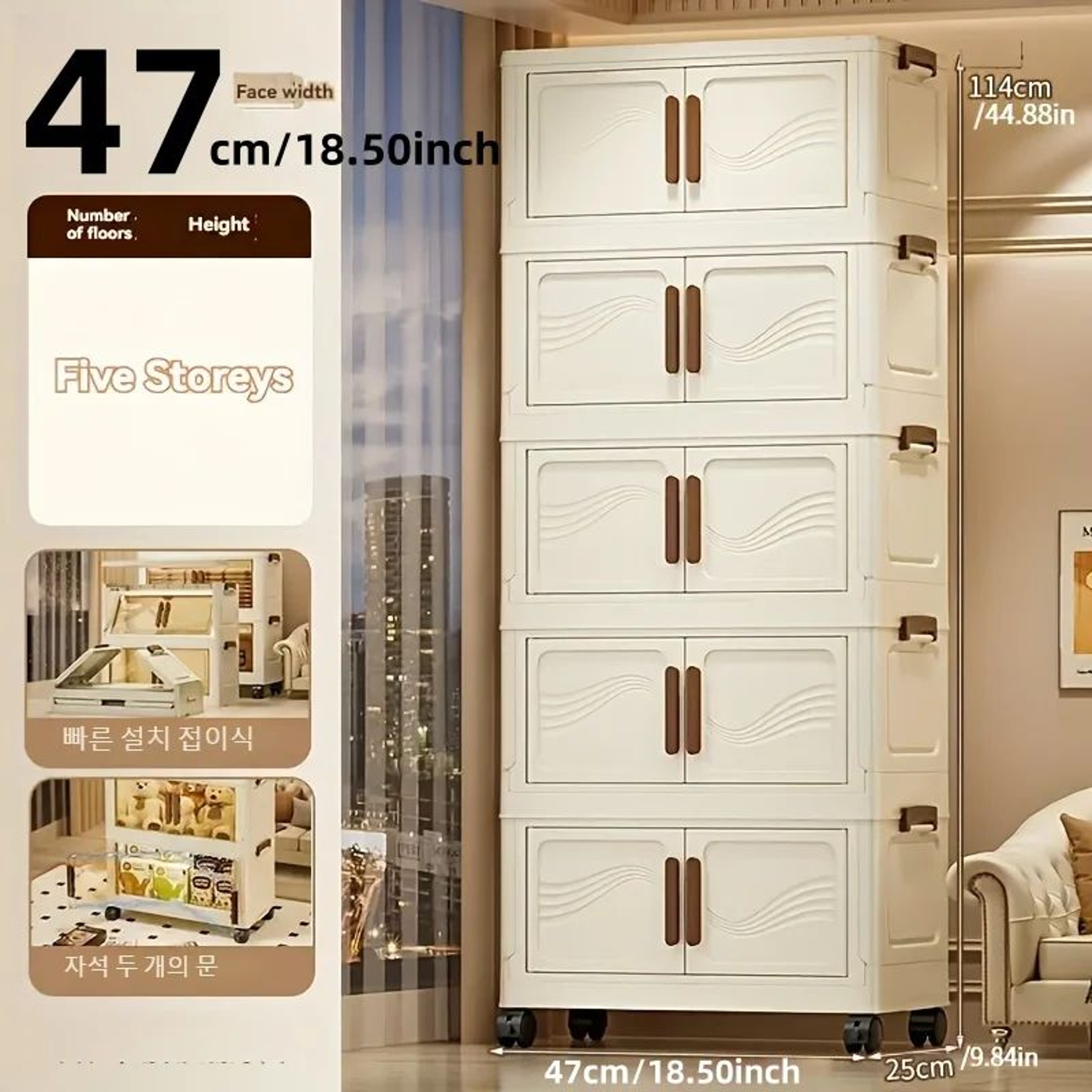 Foldable Storage Box With Clear Door 14