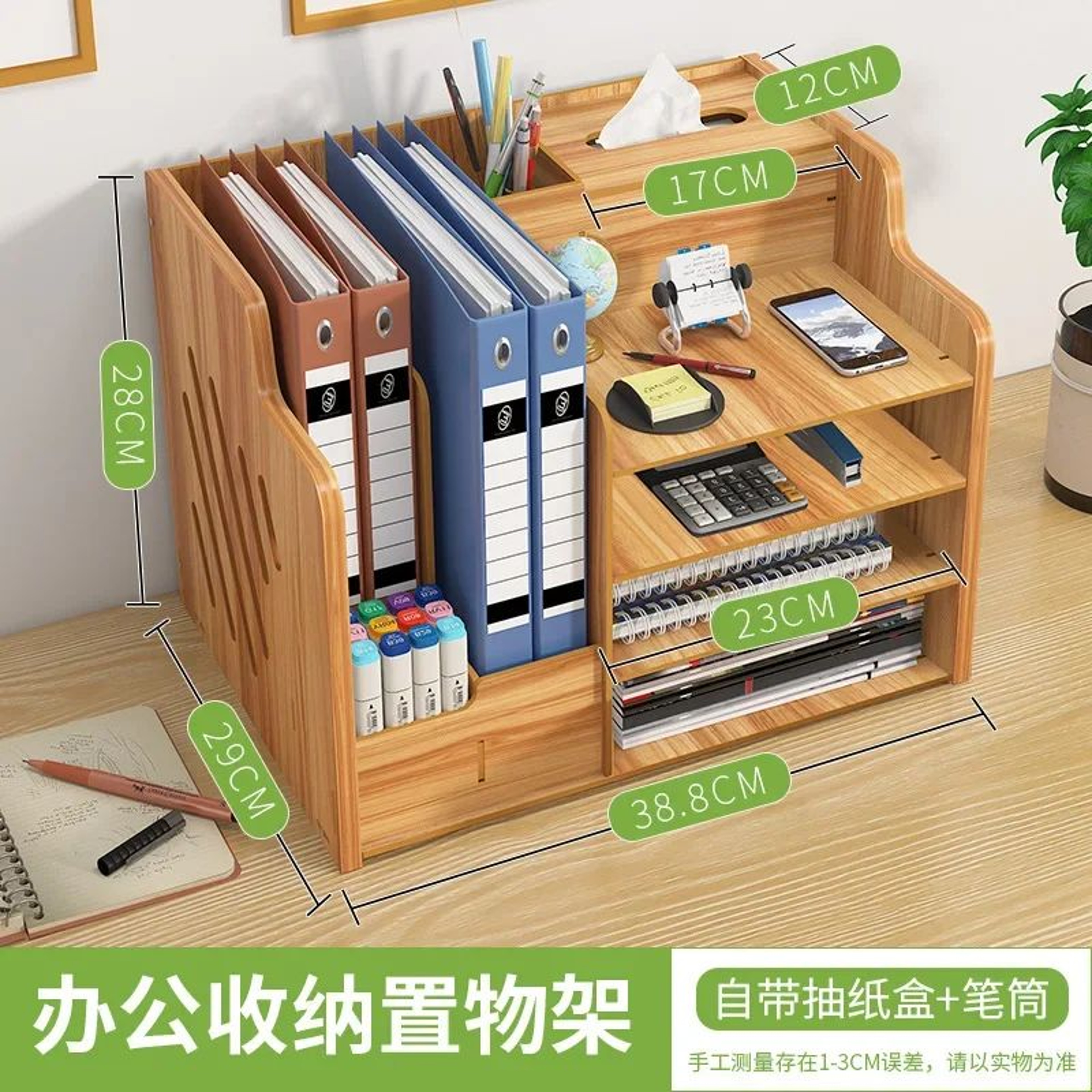 Multi Layer Desktop Storage Box With Lock 18