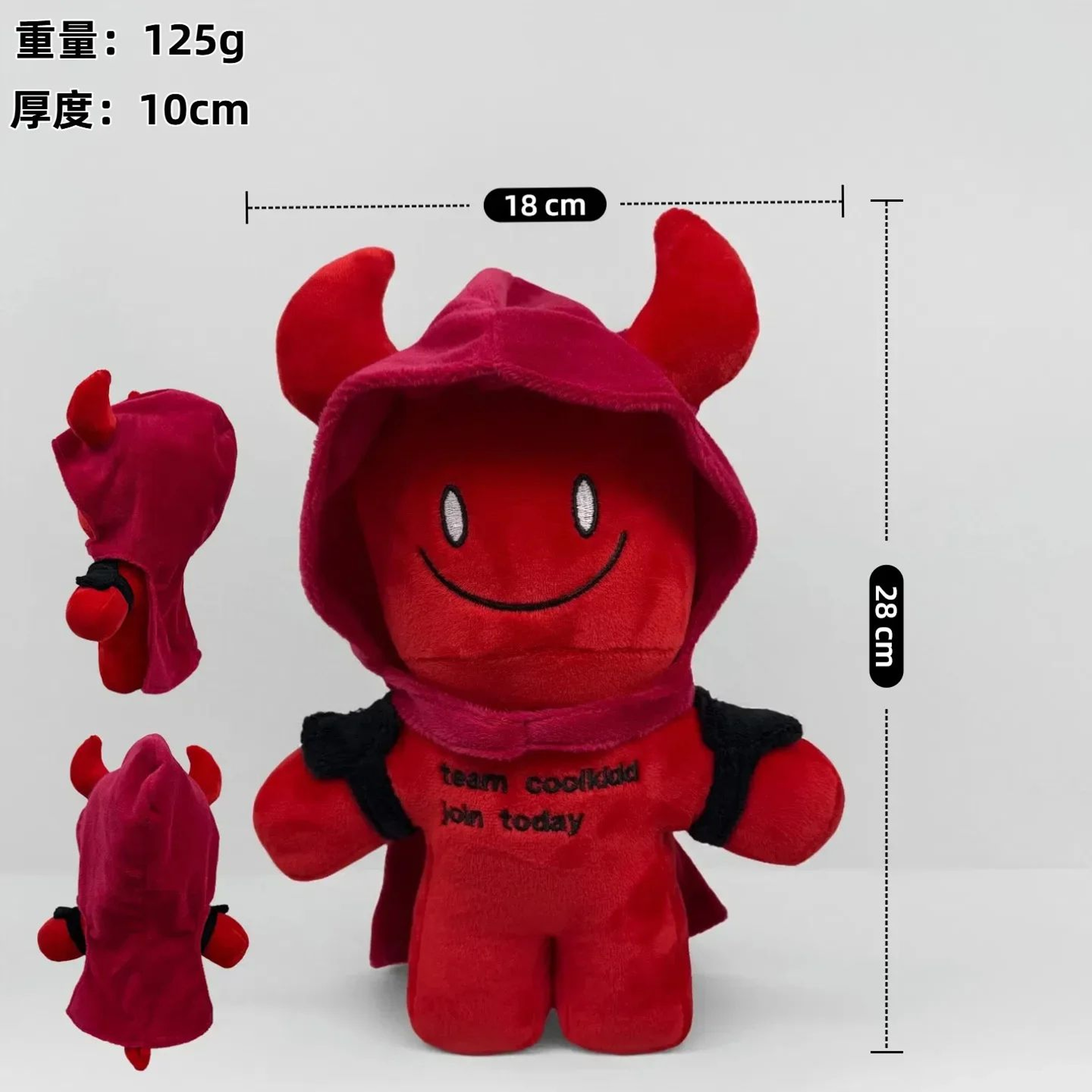 Forsaken Gubby Halloween Plush Doll 3