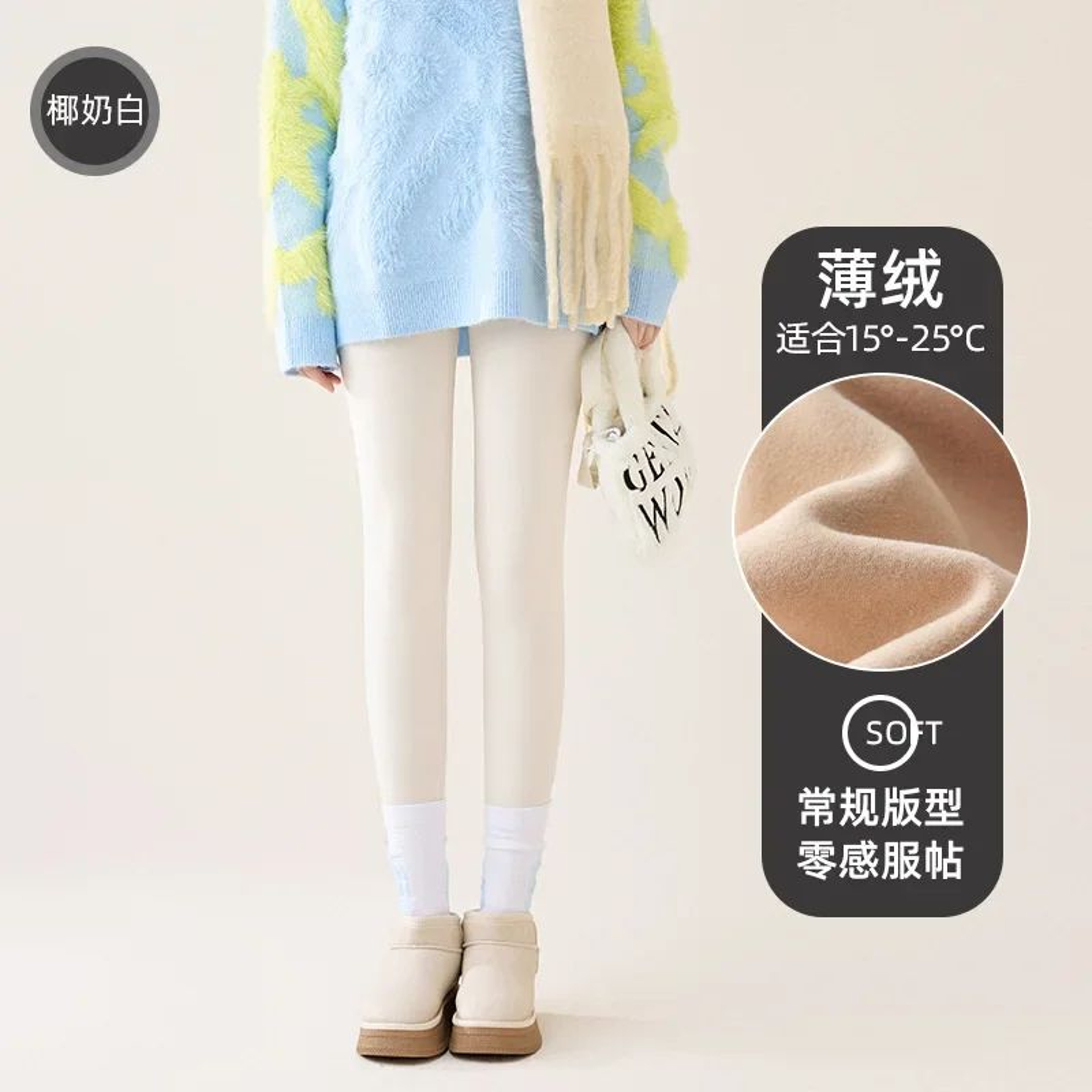 High Waist Fleece Sharkskin Winter Leggings 9