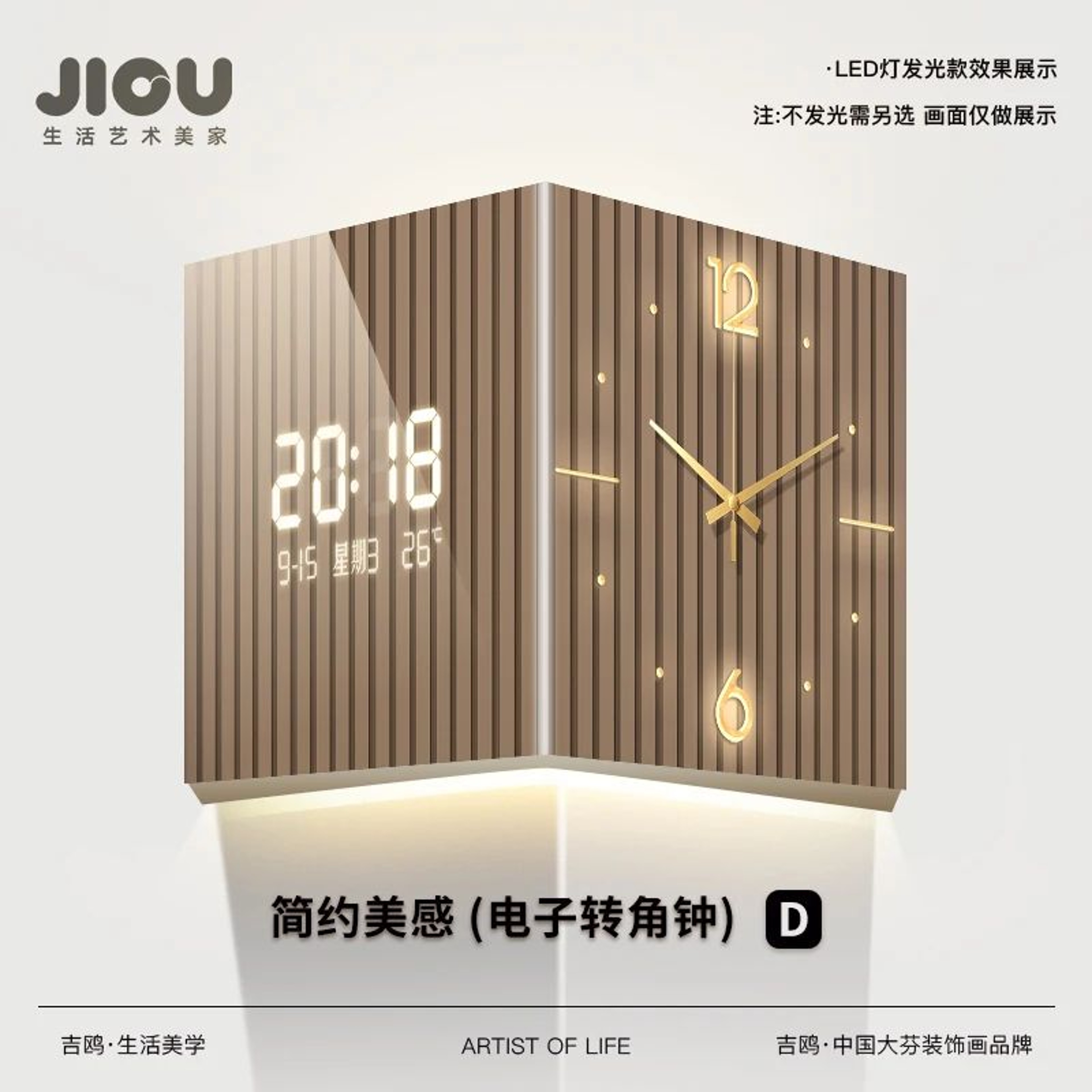 Modern DualSided Corner Wall Clock 14
