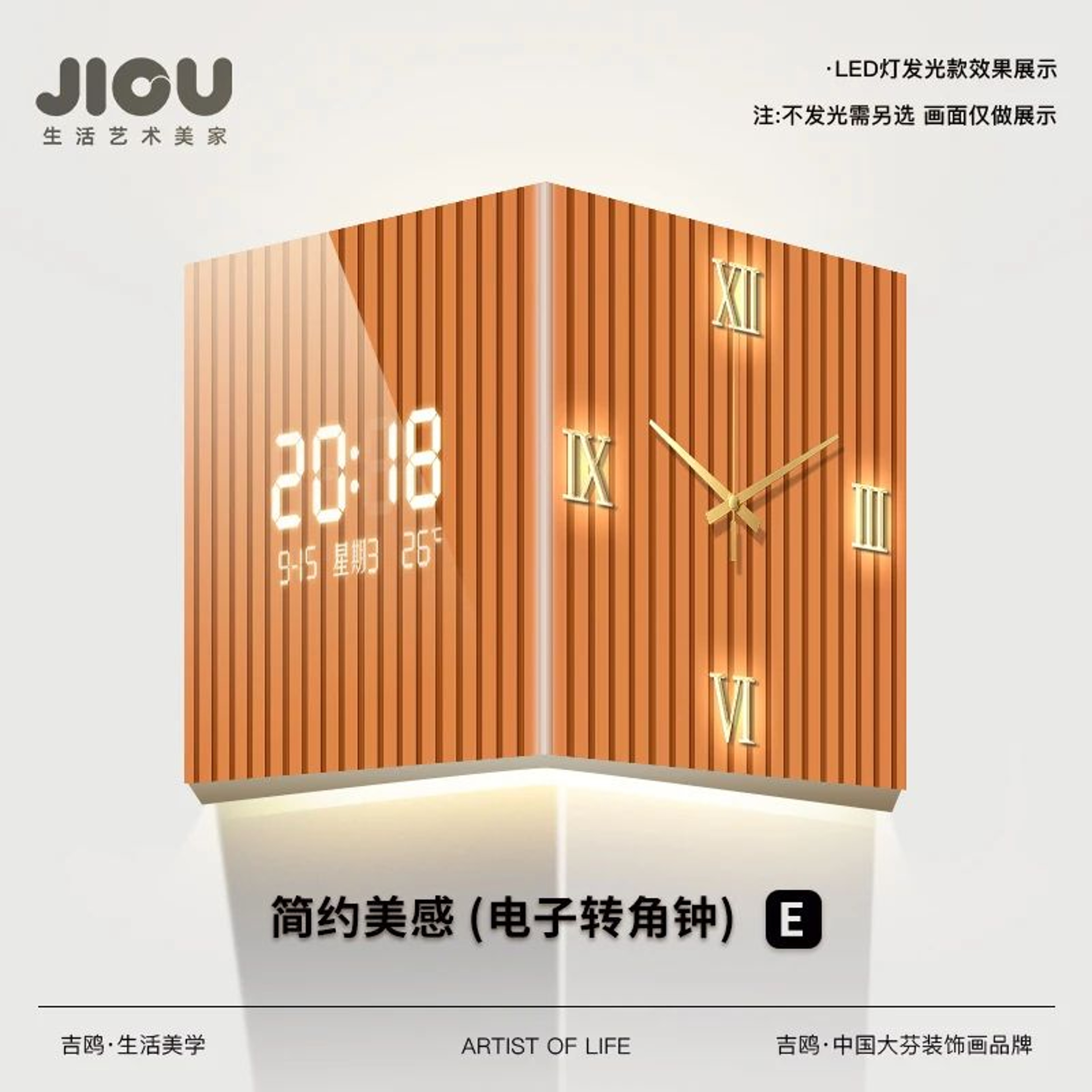Modern DualSided Corner Wall Clock 15