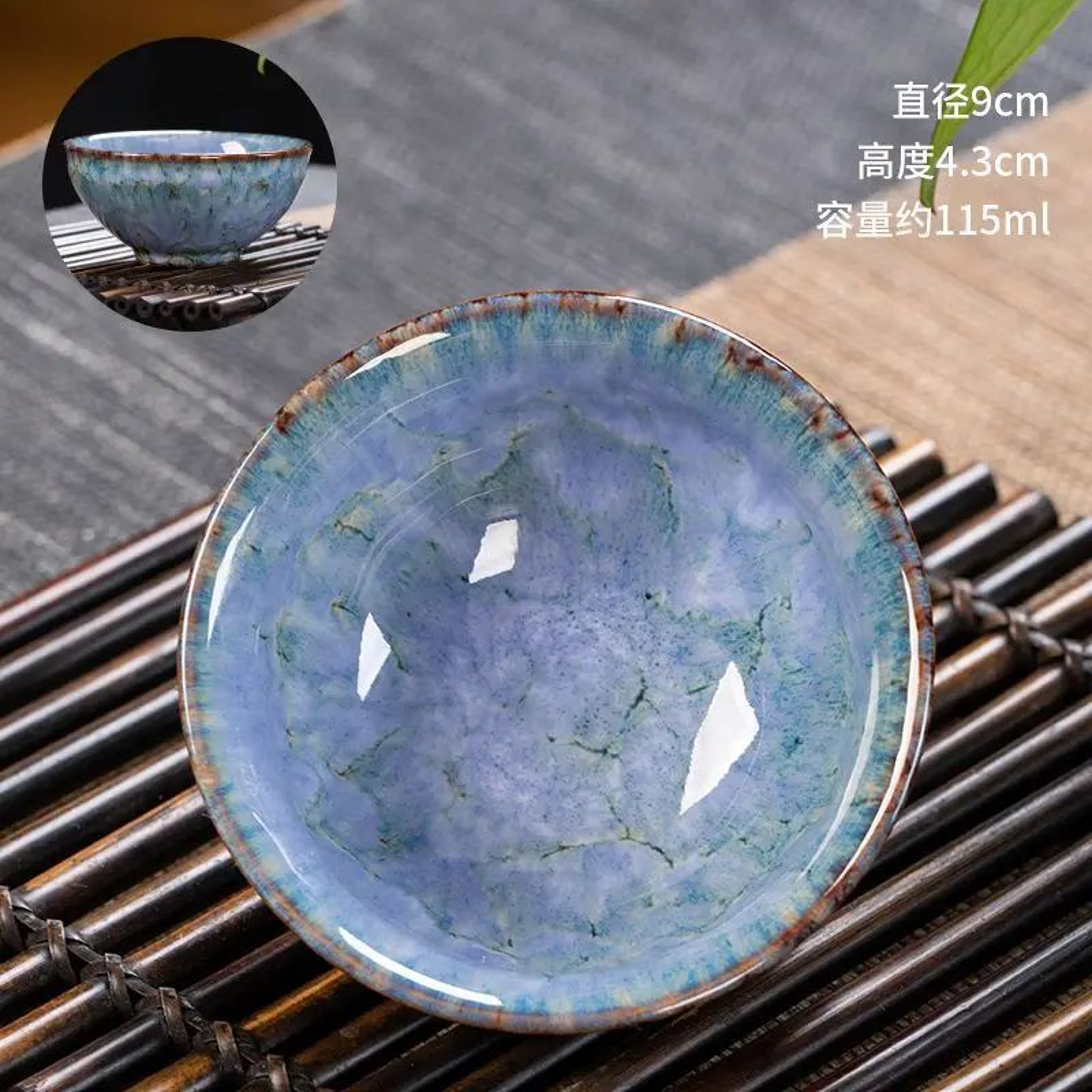 Four Seasons Kiln Glazed Ceramic Kung Fu Tea Cup 20