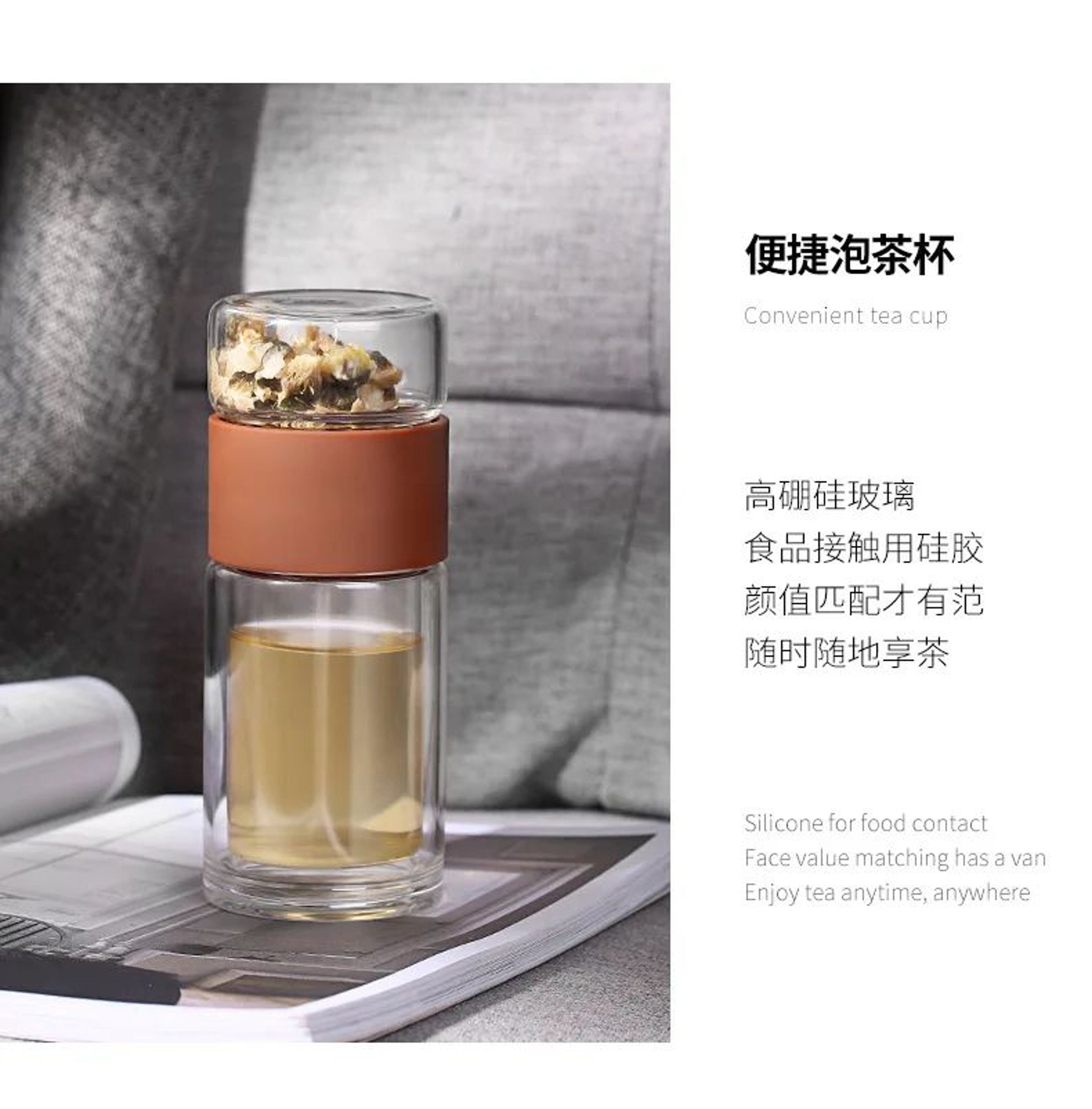 Double Wall Glass Water Bottle With Tea Infuser 9