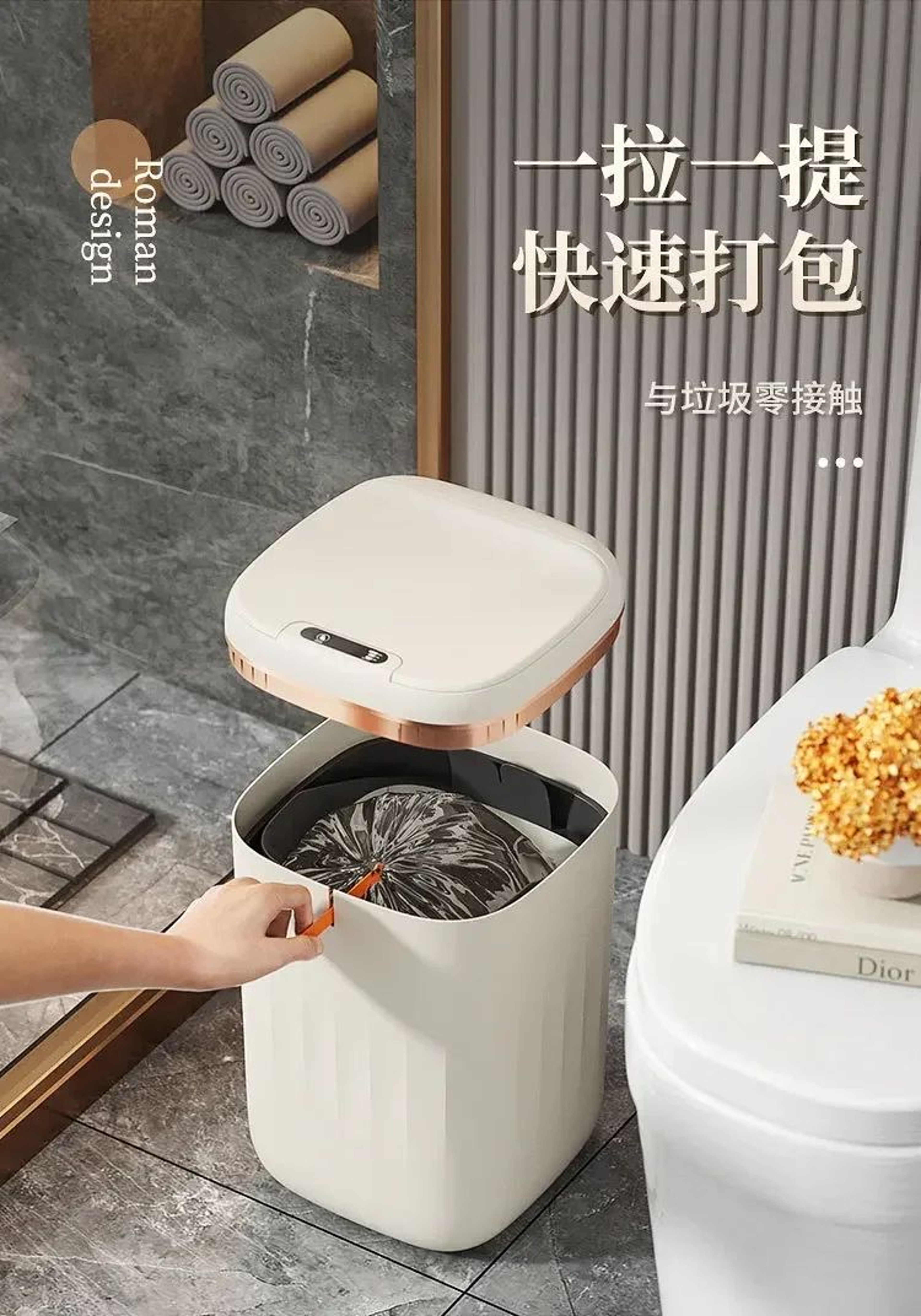 20L Automatic Smart Sensor Trash Can Waterproof Large Capacity 8