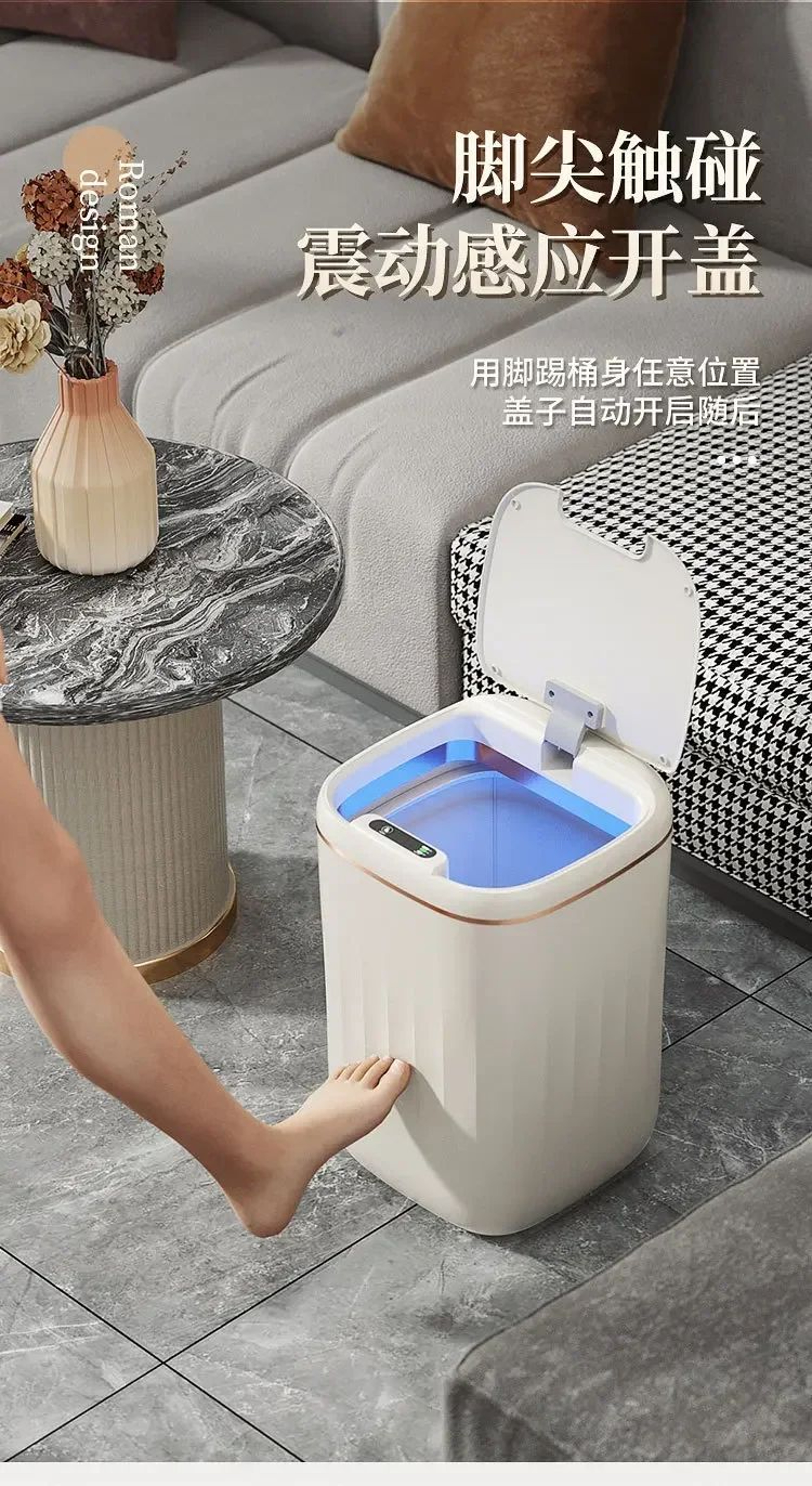 20L Automatic Smart Sensor Trash Can Waterproof Large Capacity 12