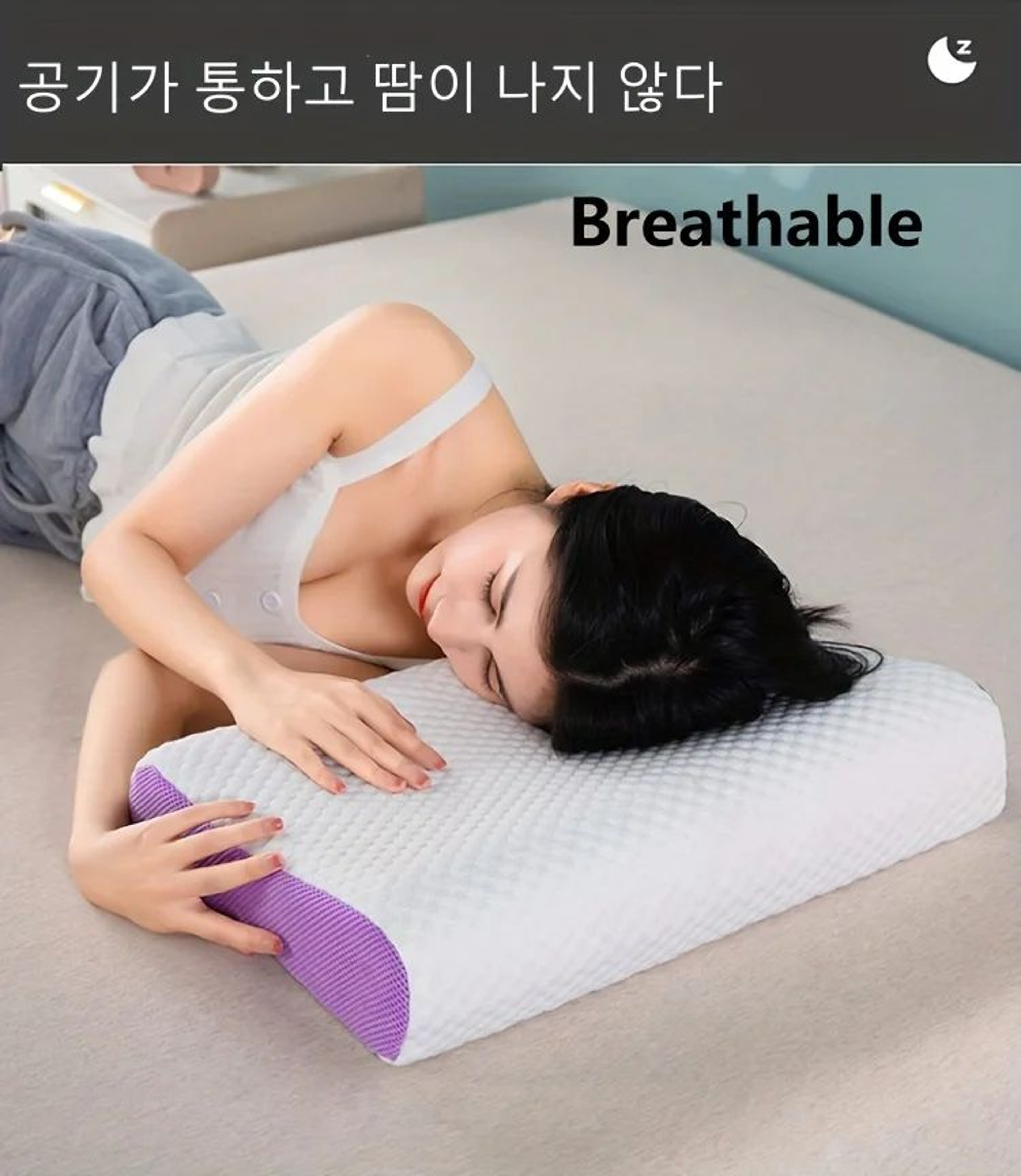 Breathable Air Layer TPE Memory Pillow With Washable Cover 12