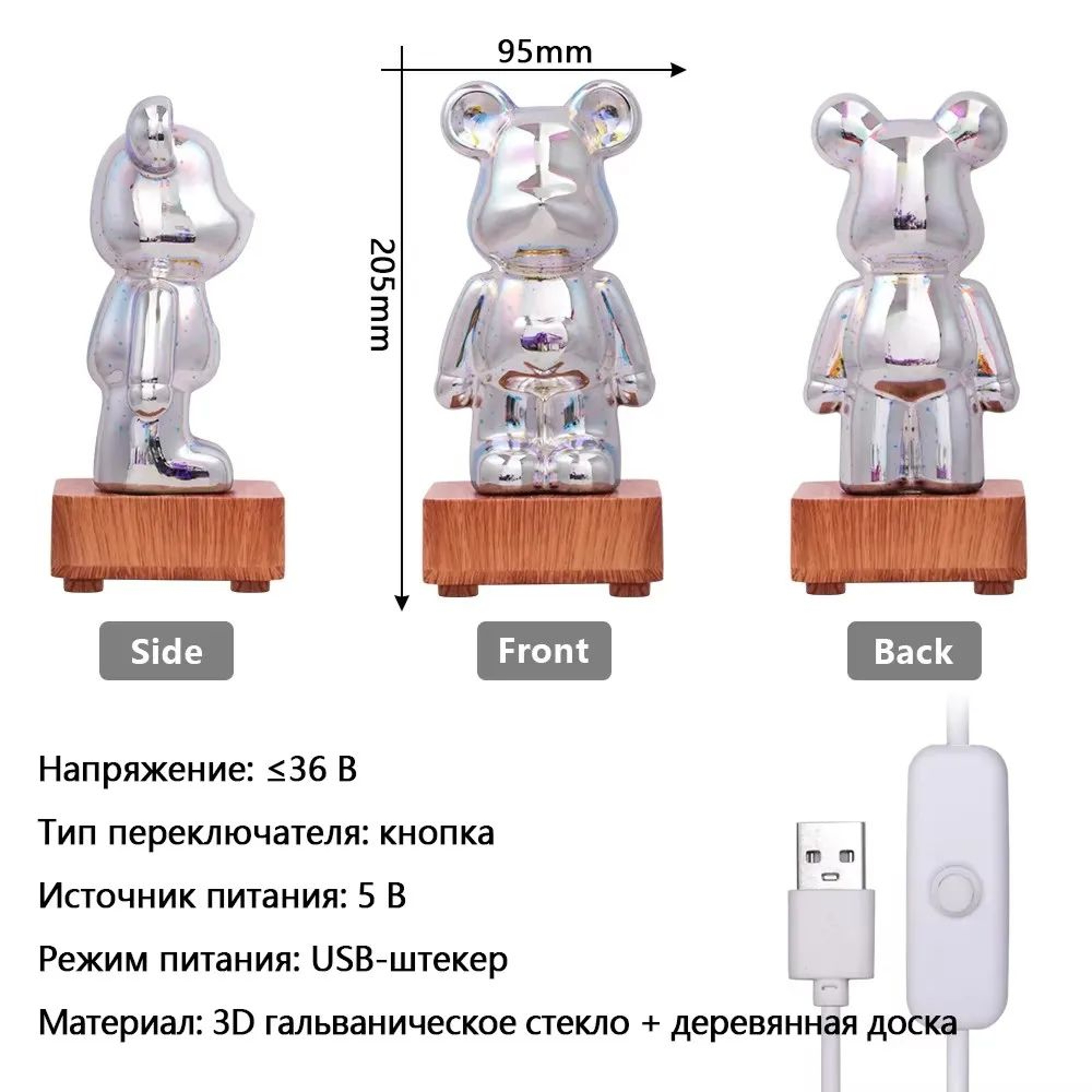 LED Fireworks 3D Bear Night Light USB Dimmable Lamp 1