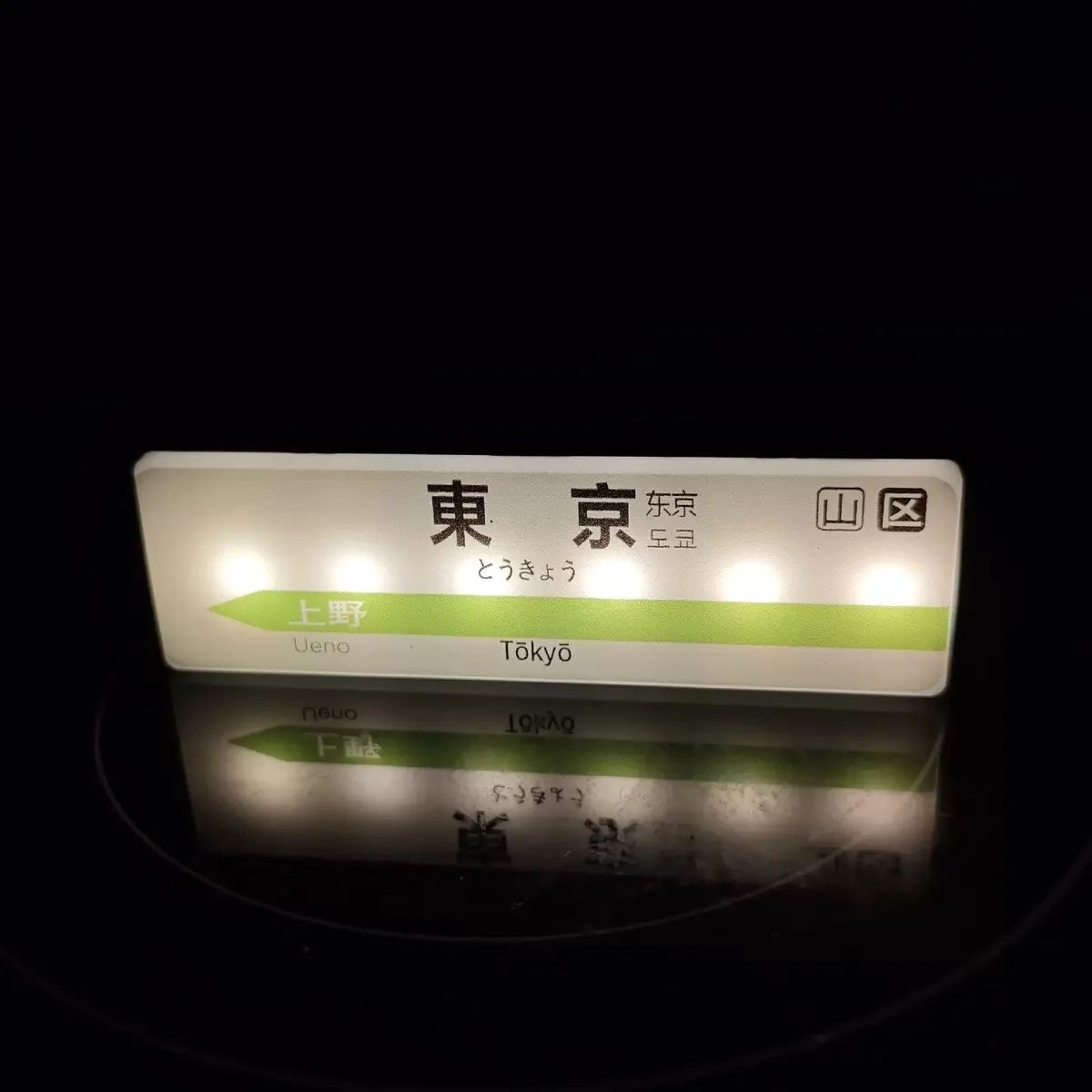 LED Convenience Store Fridge Magnet Light 4