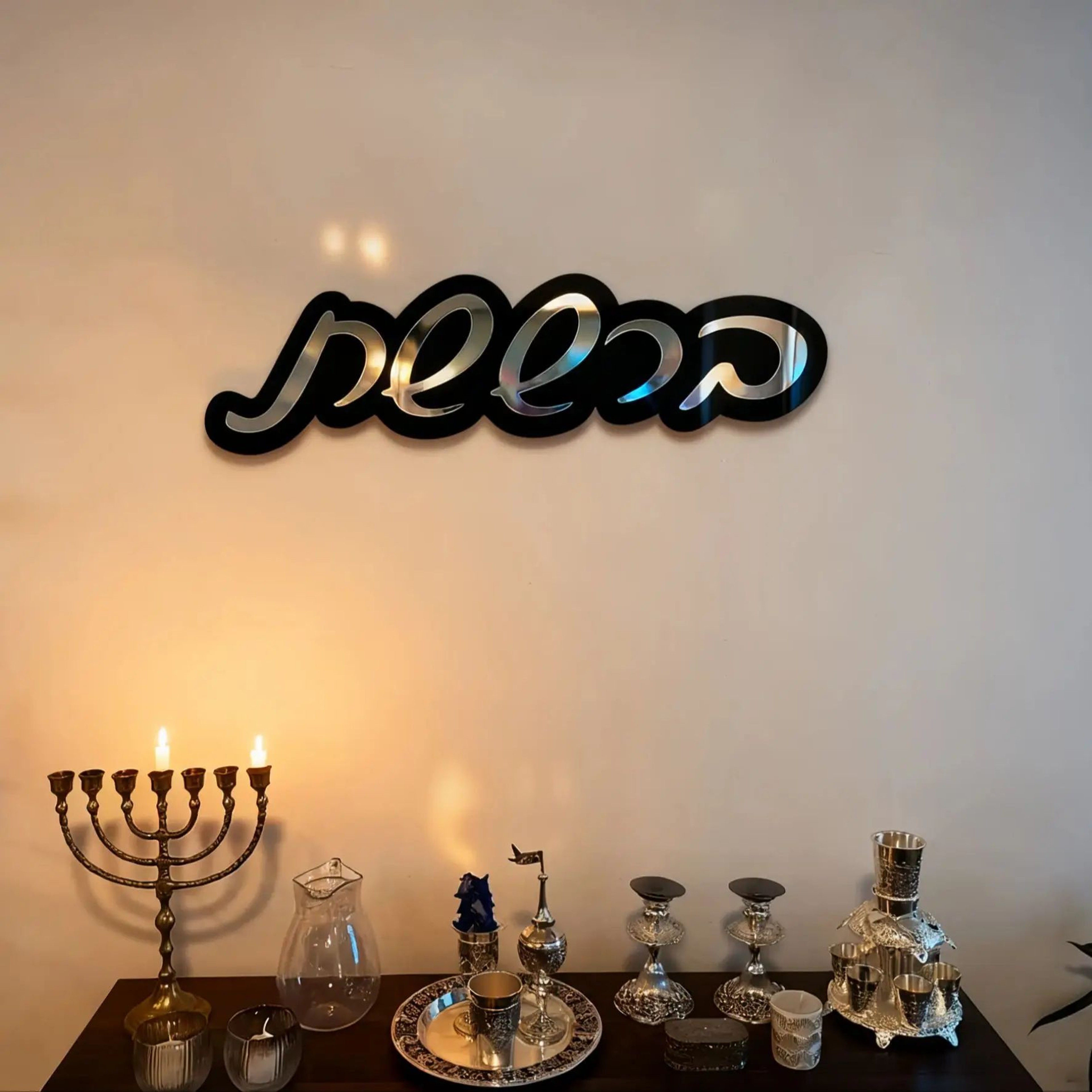 Custom Acrylic Mirror Hebrew Door Sign 3