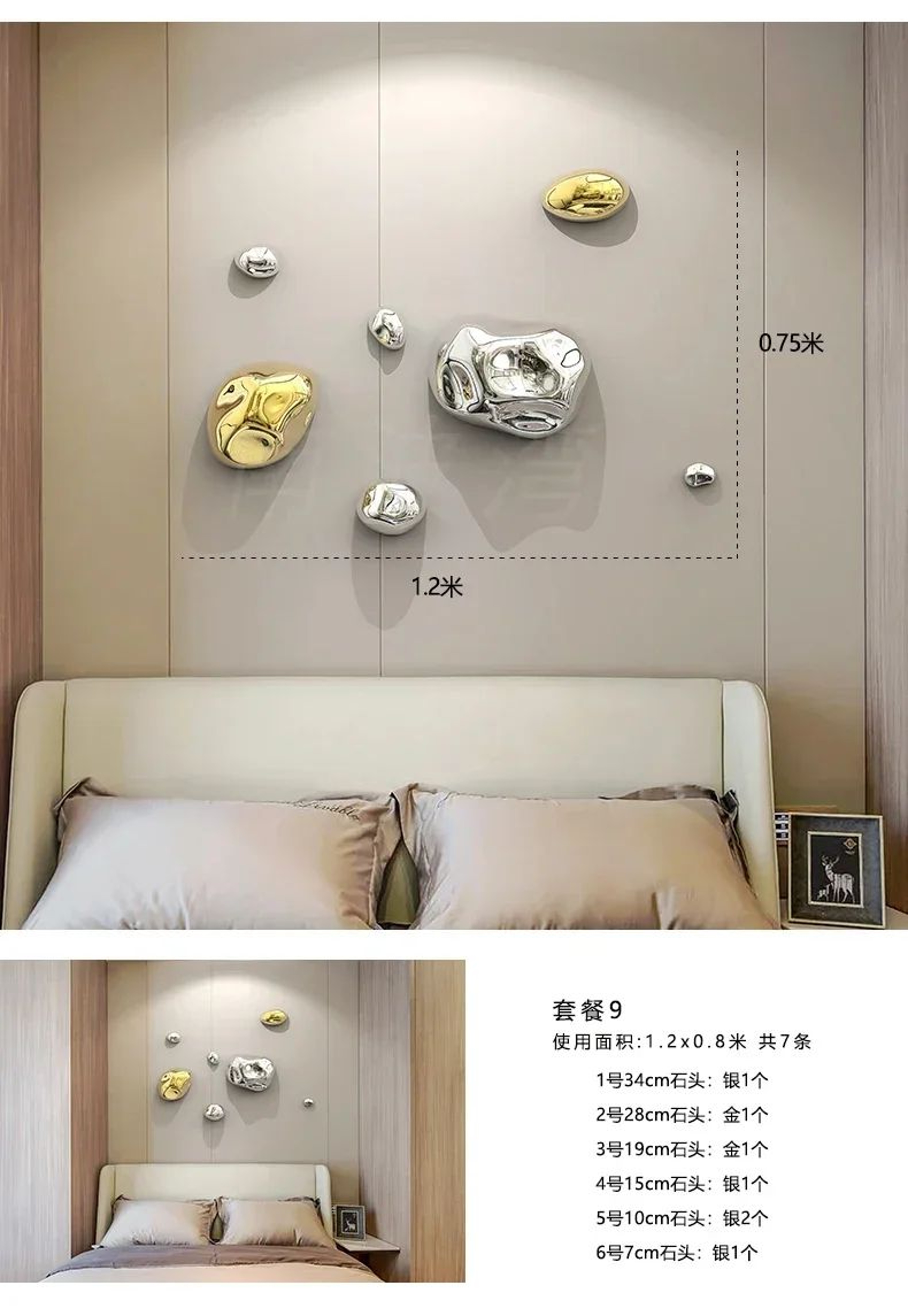Abstract Stone Style Wall Hanging Pendant Decor 29