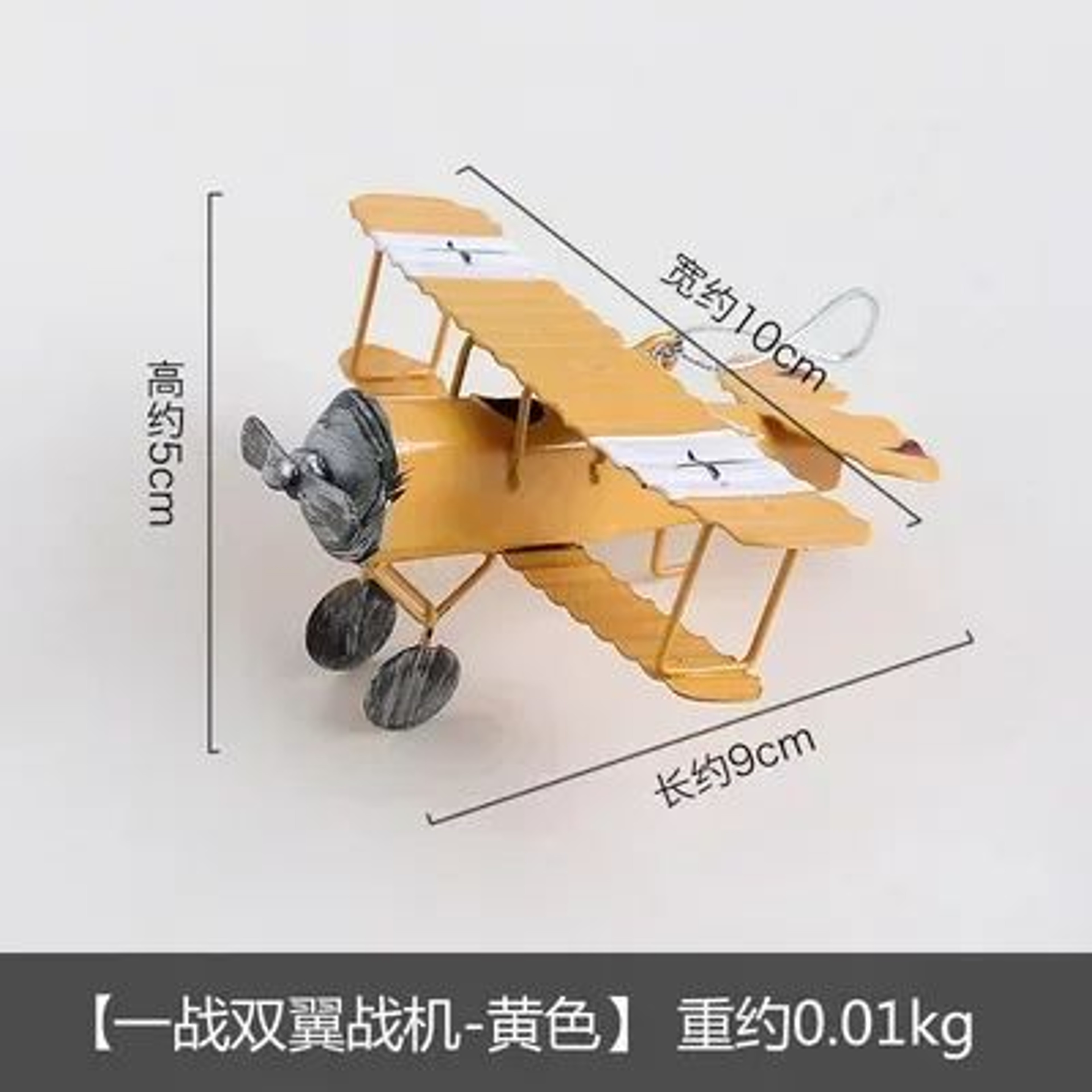 Vintage Wrought Iron Aircraft Model Decor 8