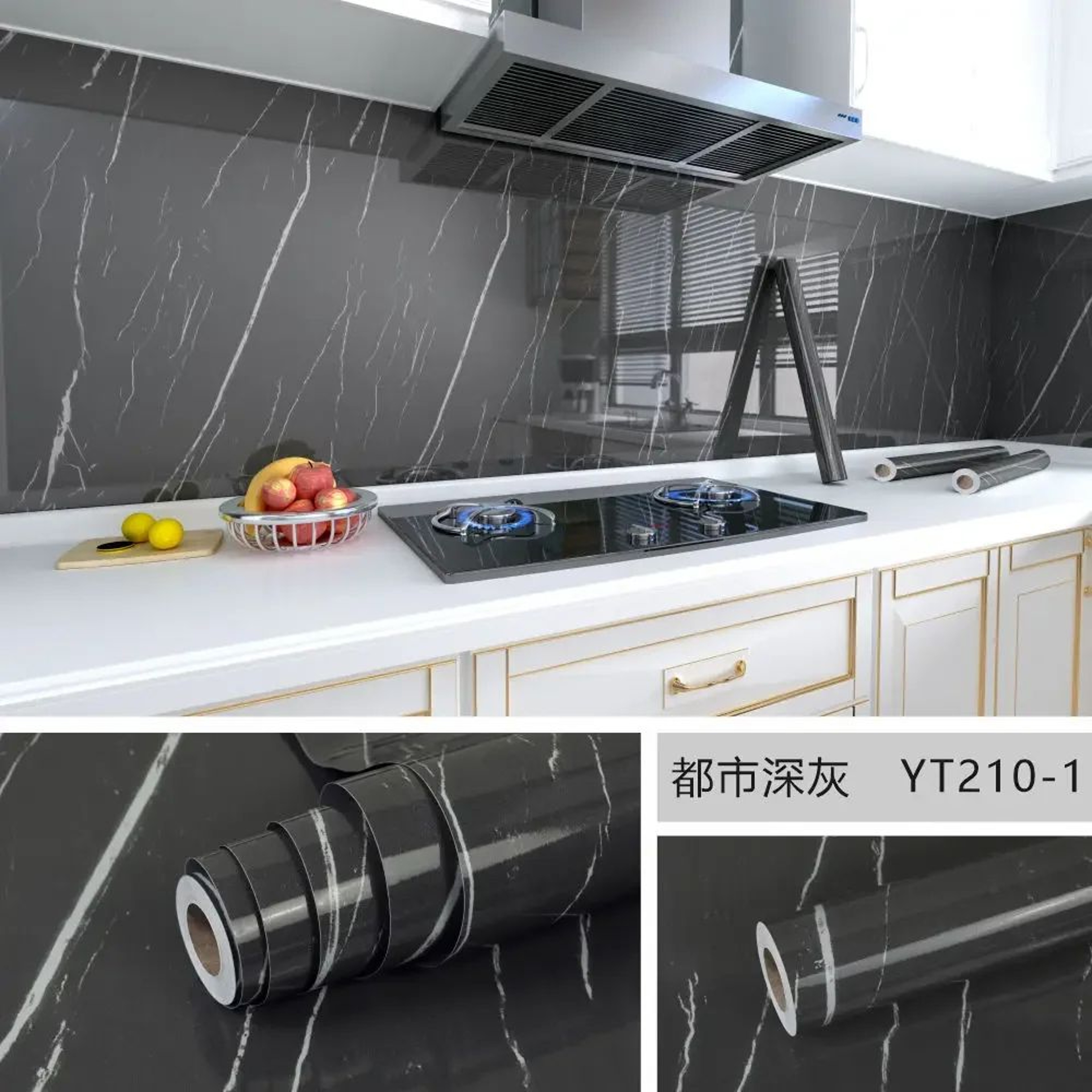Marble Self Adhesive Waterproof Wall Sticker Roll 22