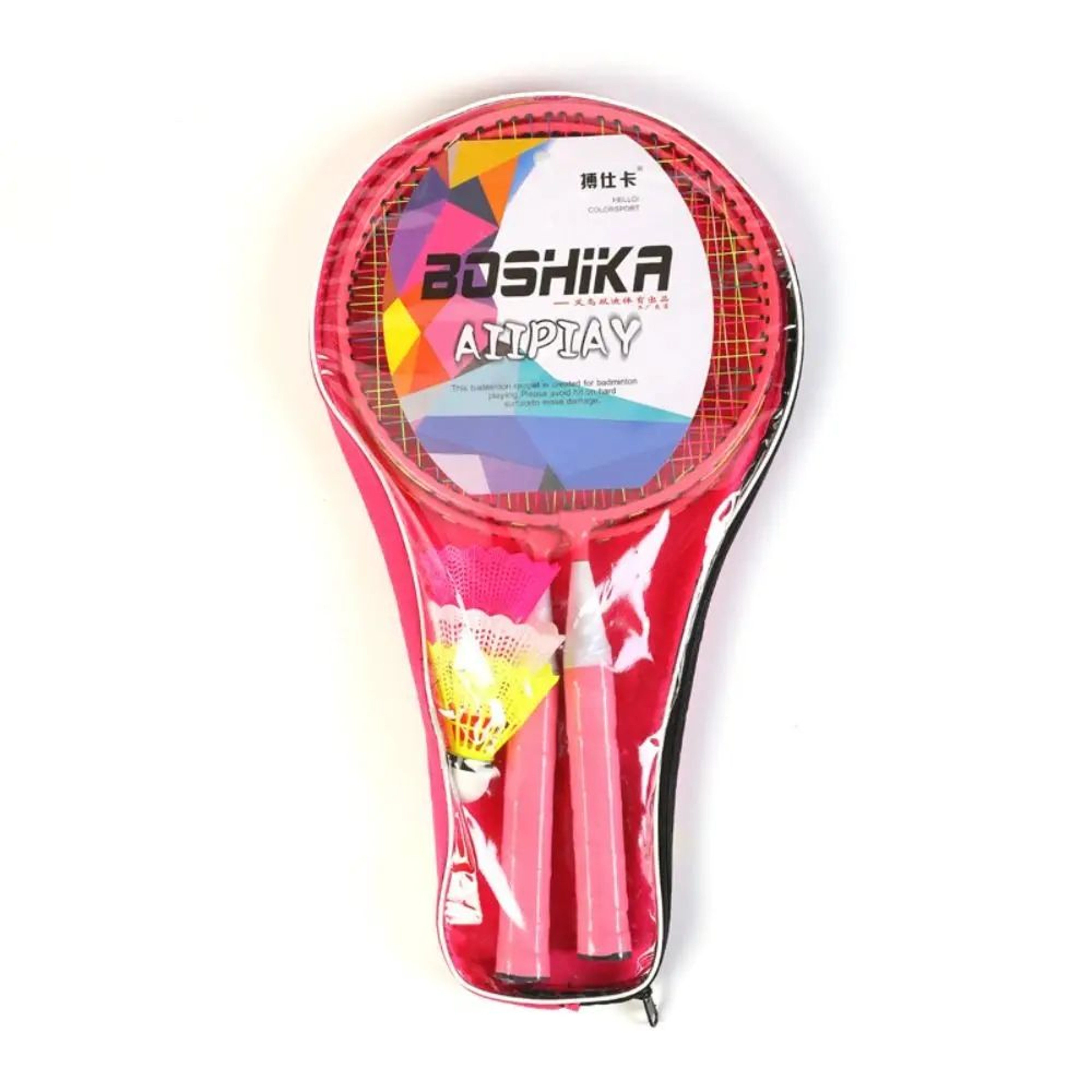 Kids Lightweight Badminton Racket Set With Bag 11