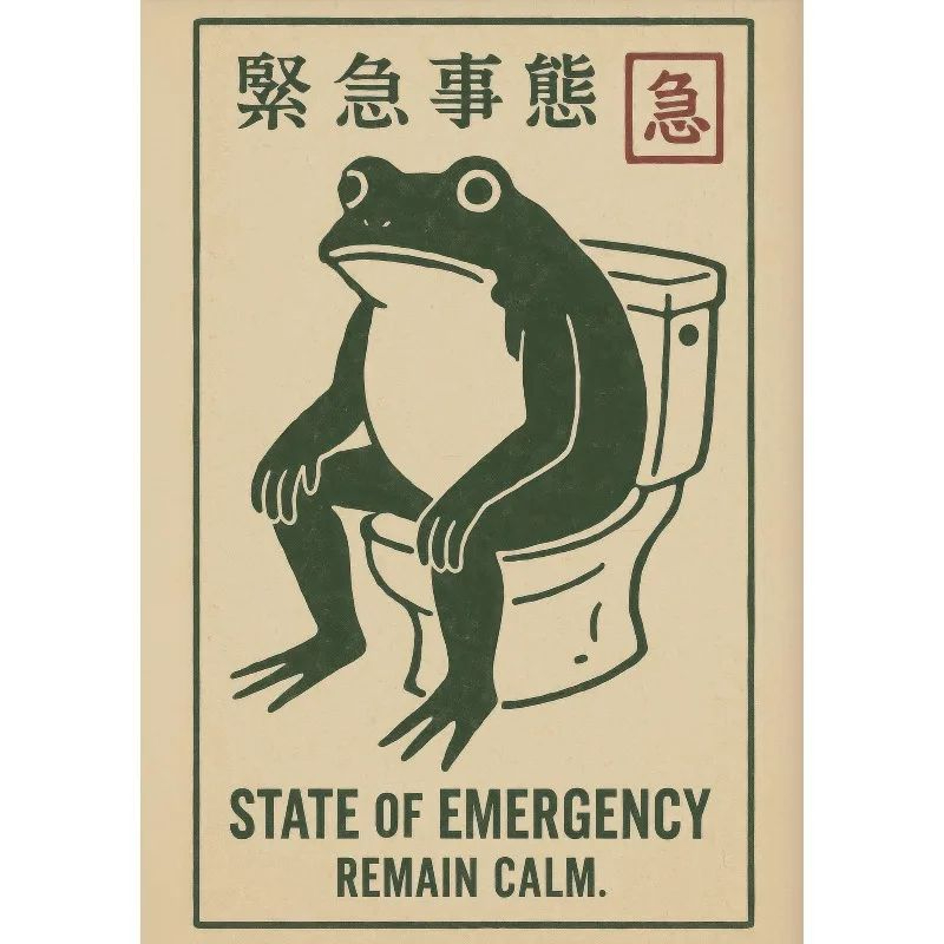 Retro Japanese Frog Bathtub Wall Art 8