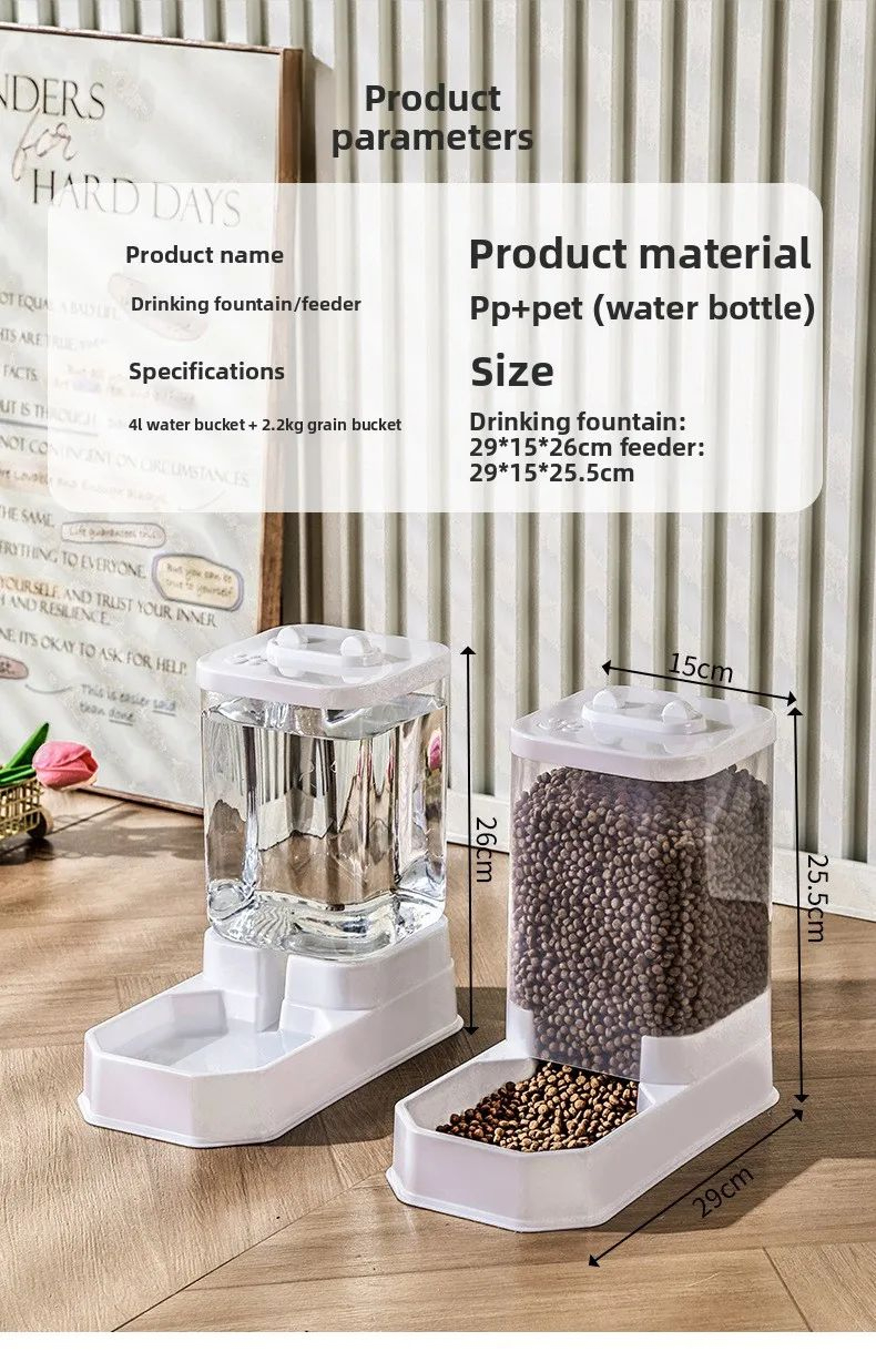 Large Capacity Automatic Pet Feeder And Water Dispenser Set 10