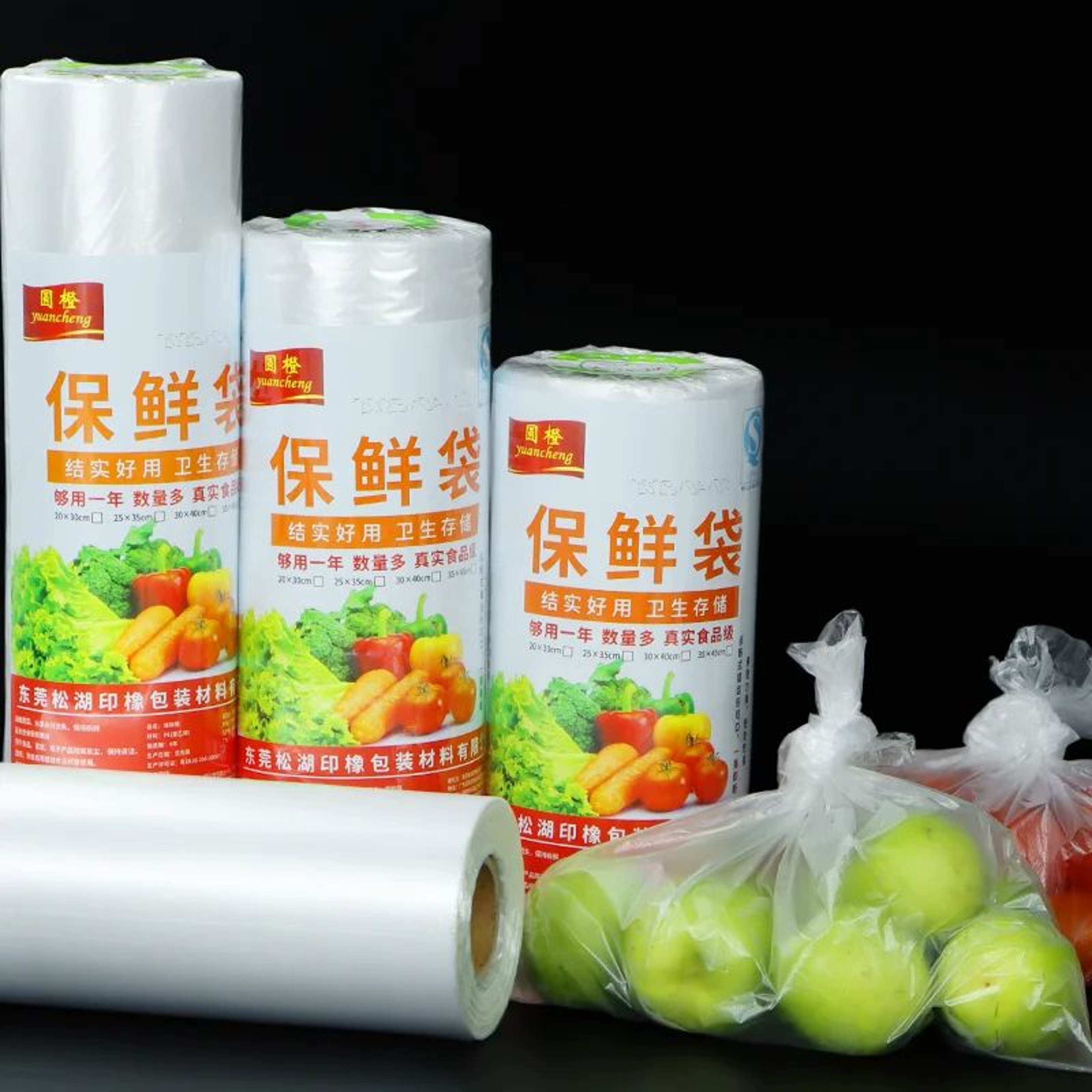 Eco Friendly Fresh Keeping Food Storage Bags Roll 4