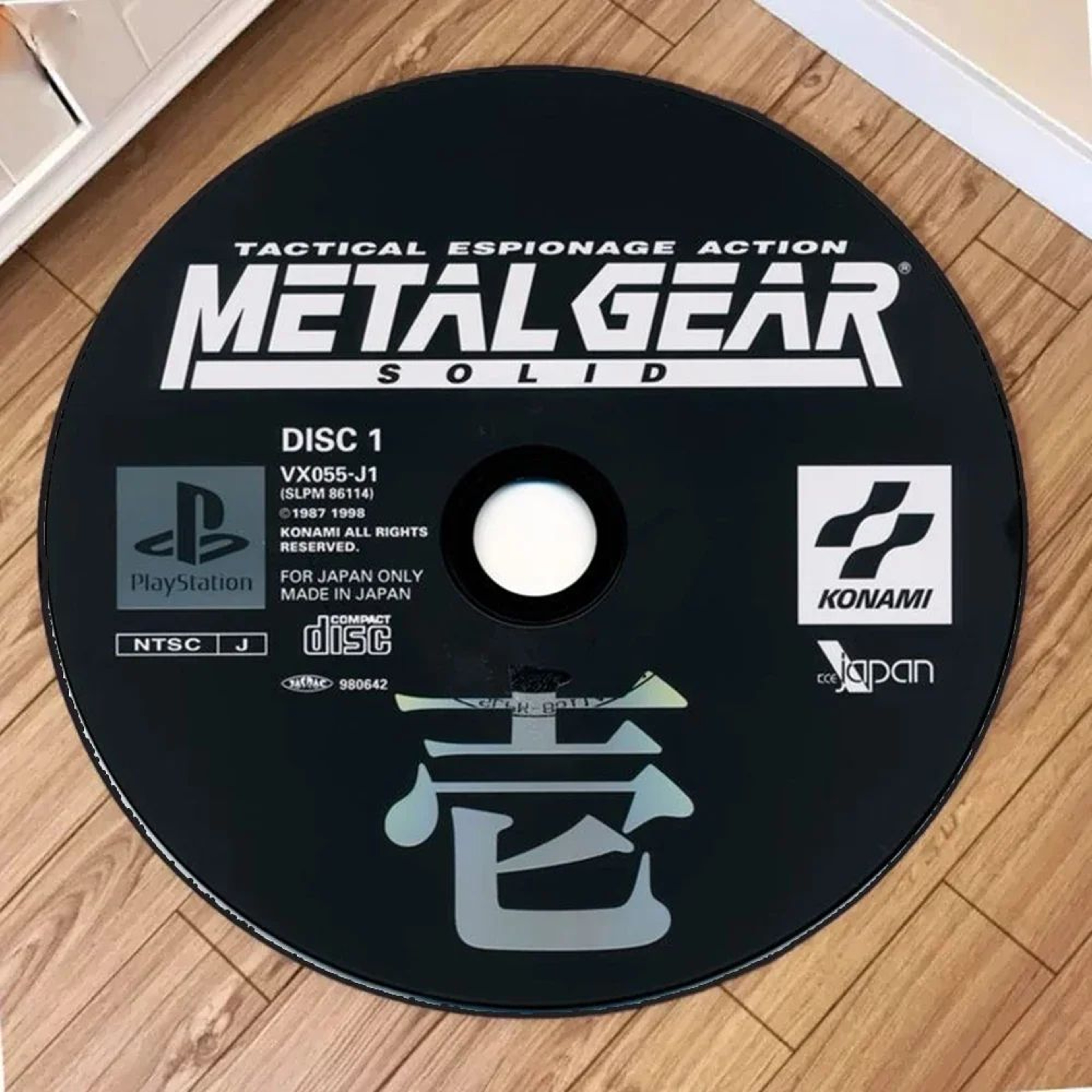 Metal Gear CD Style Round Floor Rug 4