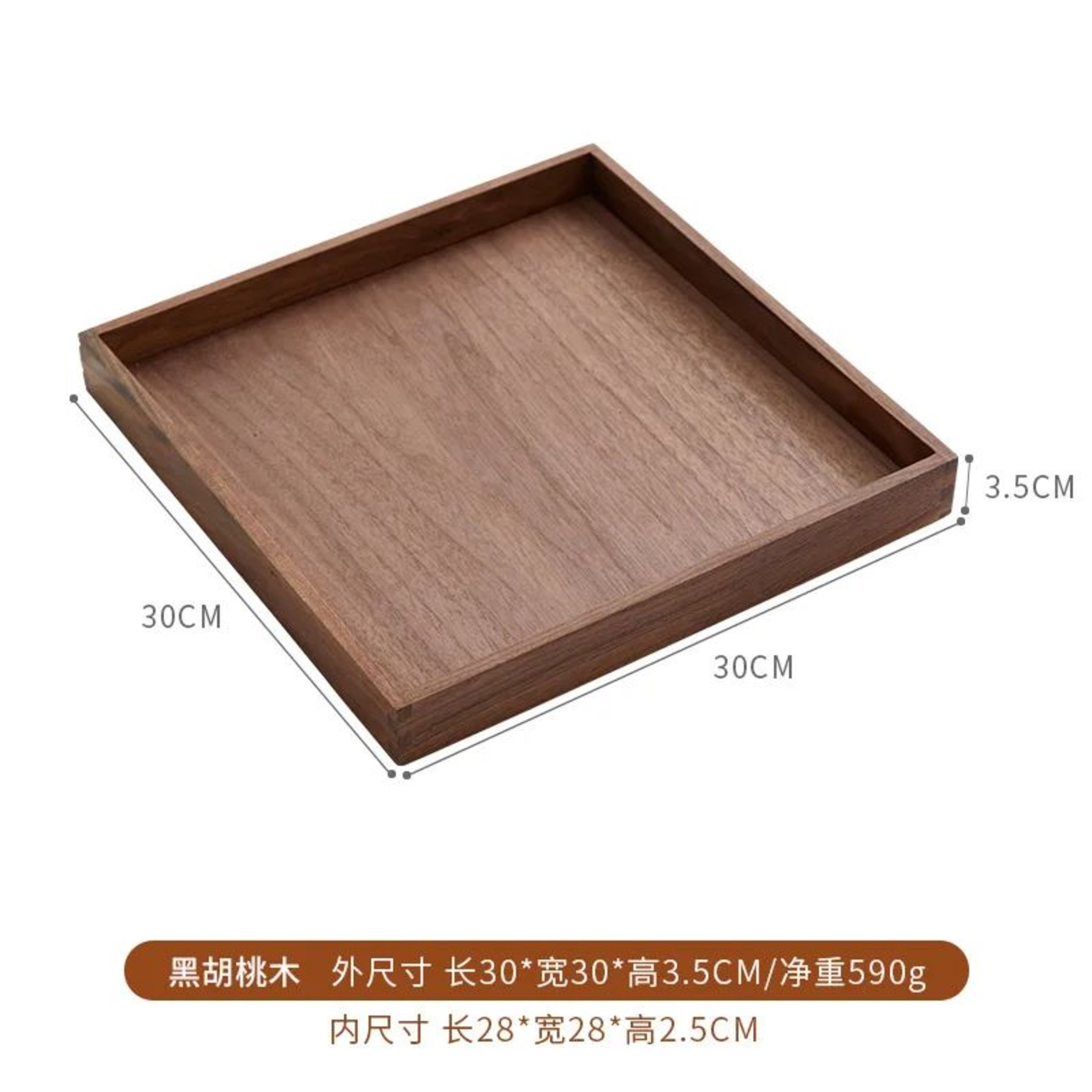 Solid Wood Desktop Organizer Tray 8