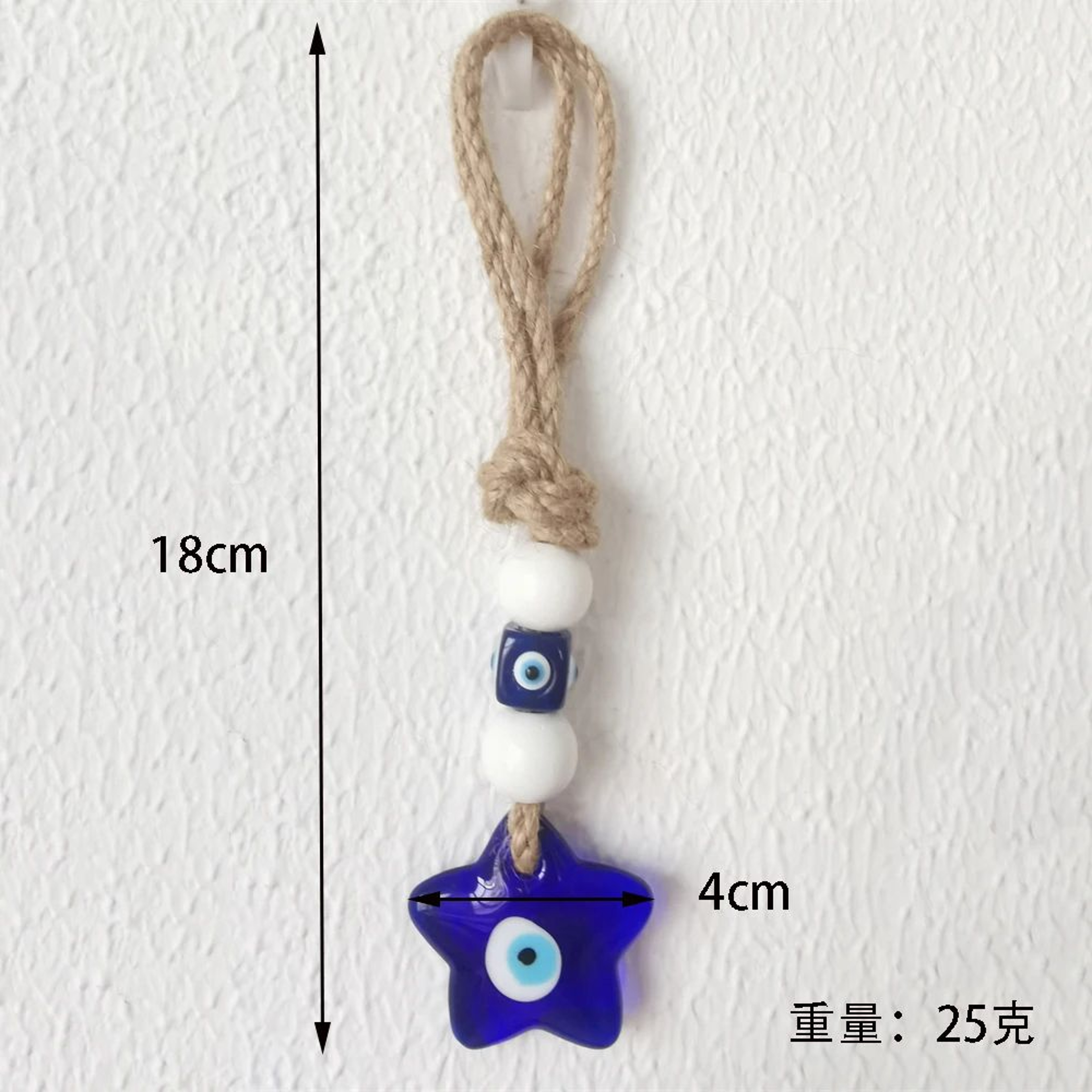 Handmade Turkish Evil Eye Wall Hanging Pendant 13