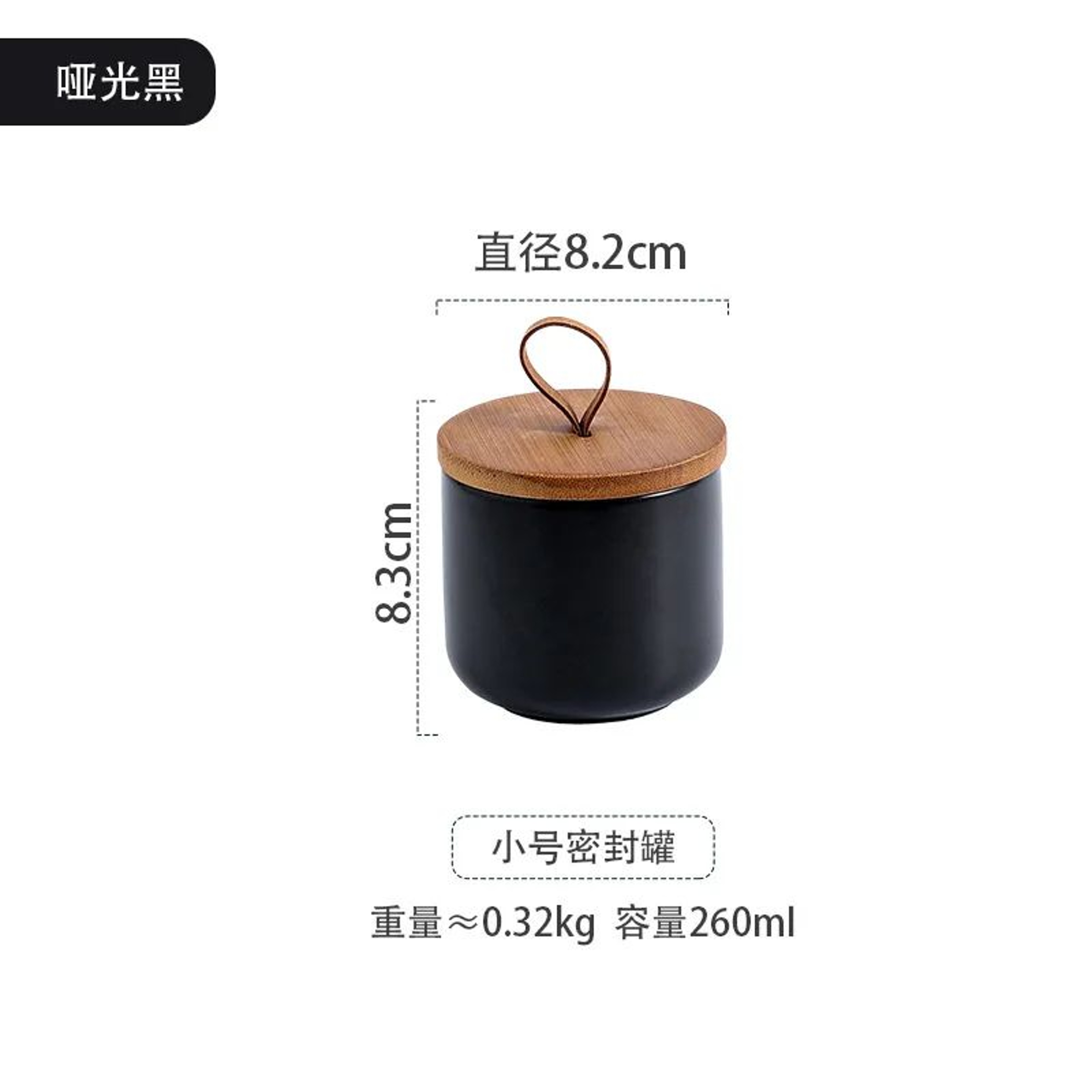 Nordic Matte Ceramic Storage Jar 7