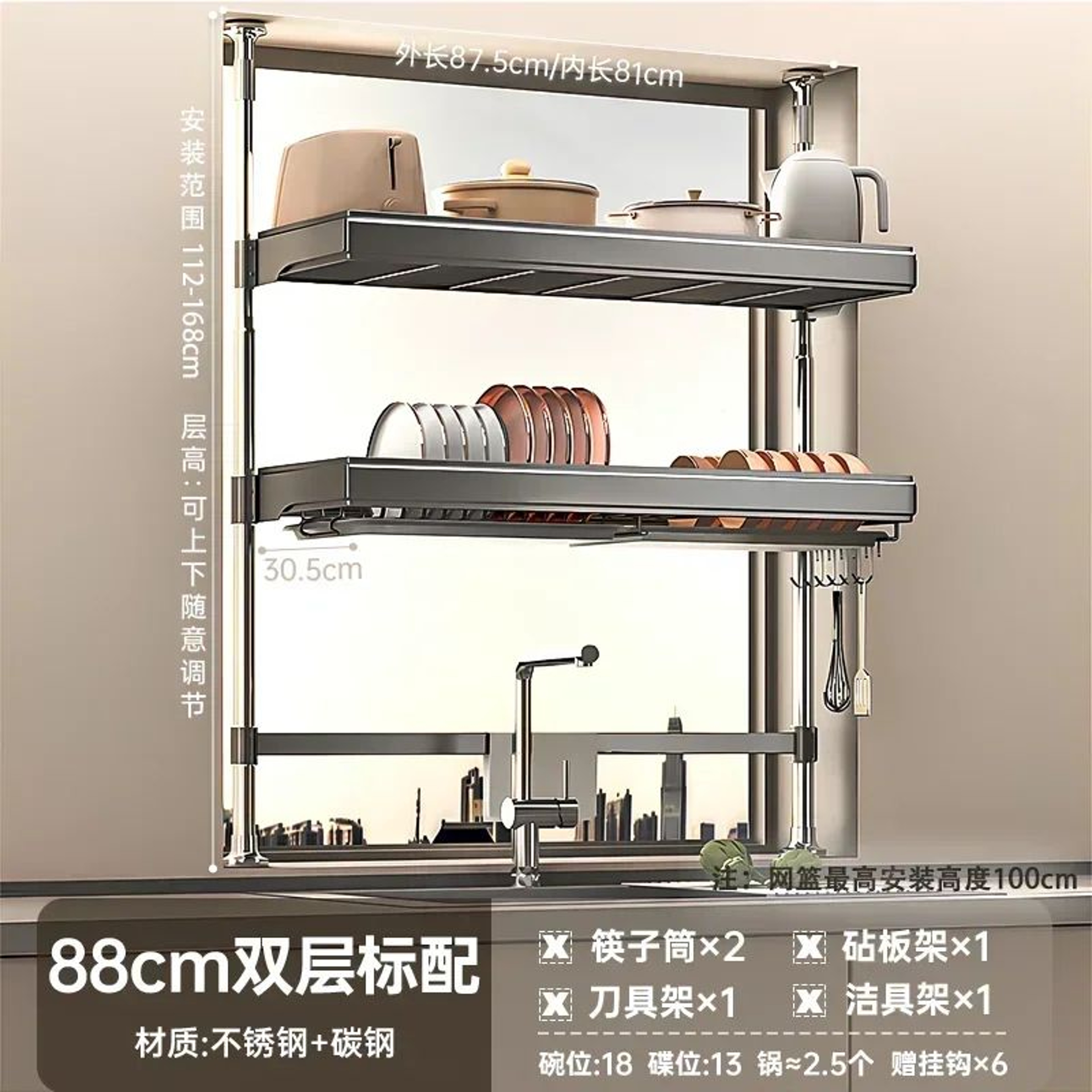 Kitchen Sink Storage And Drain Rack Organizer 8