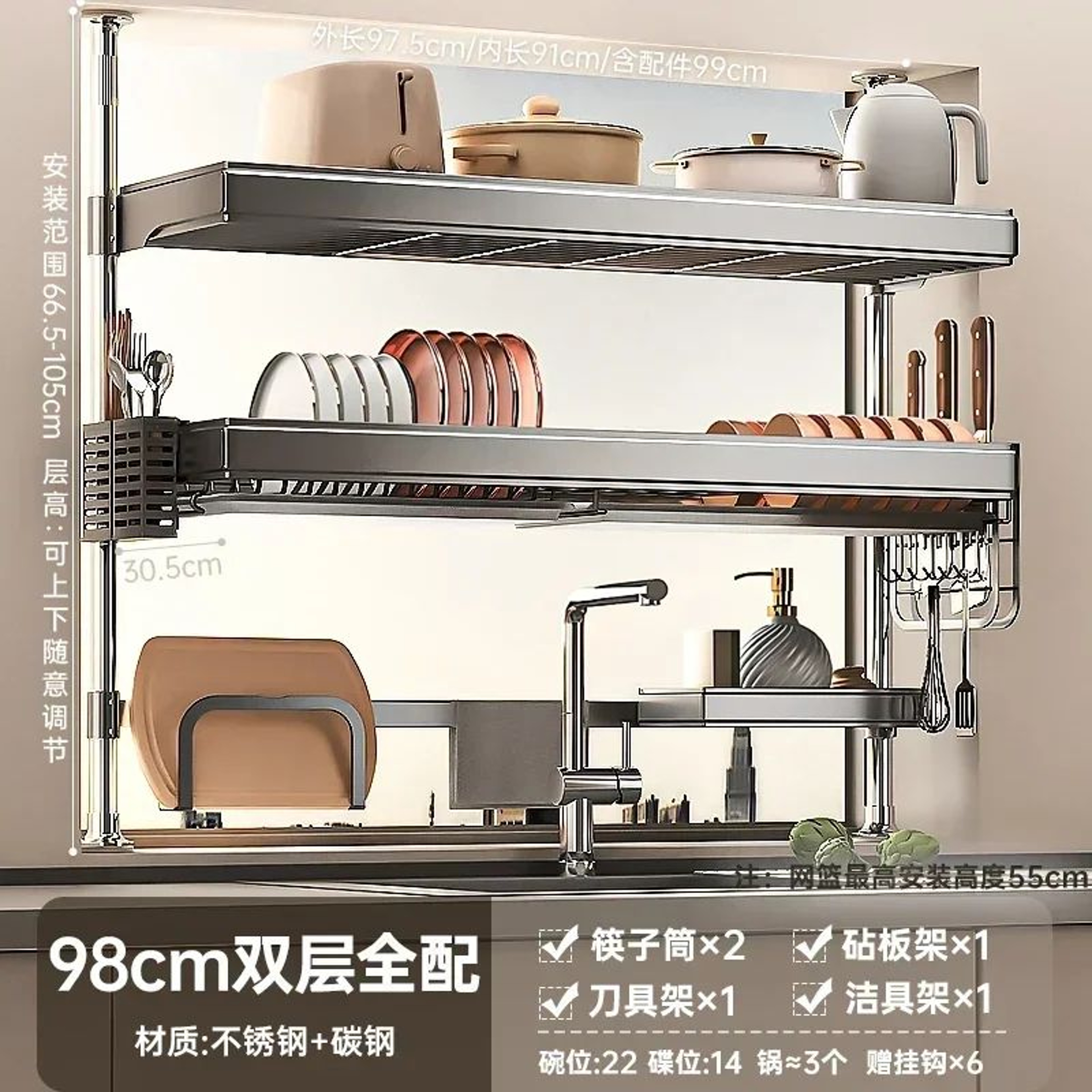Kitchen Sink Storage And Drain Rack Organizer 22