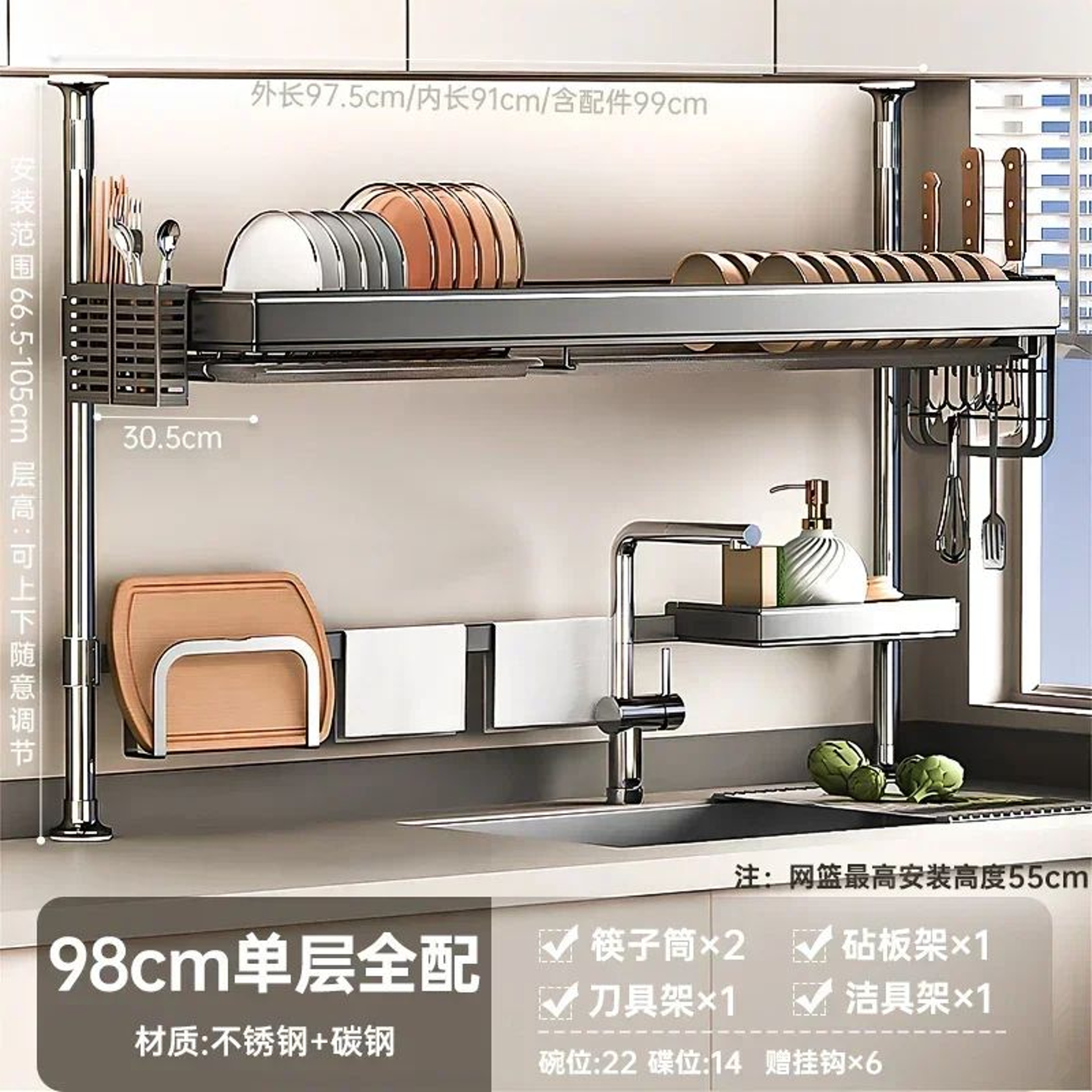 Kitchen Sink Storage And Drain Rack Organizer 25