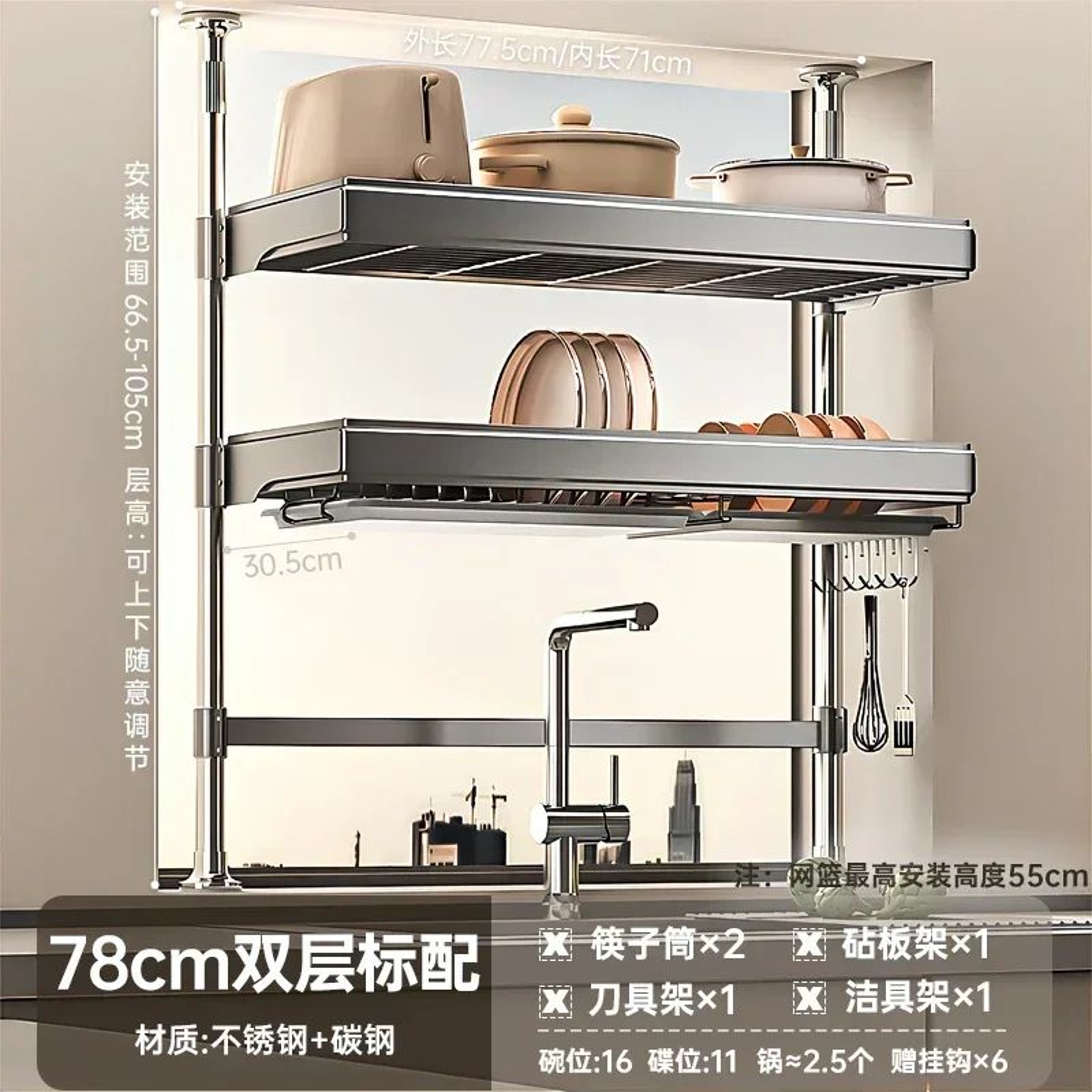Kitchen Sink Storage And Drain Rack Organizer 9
