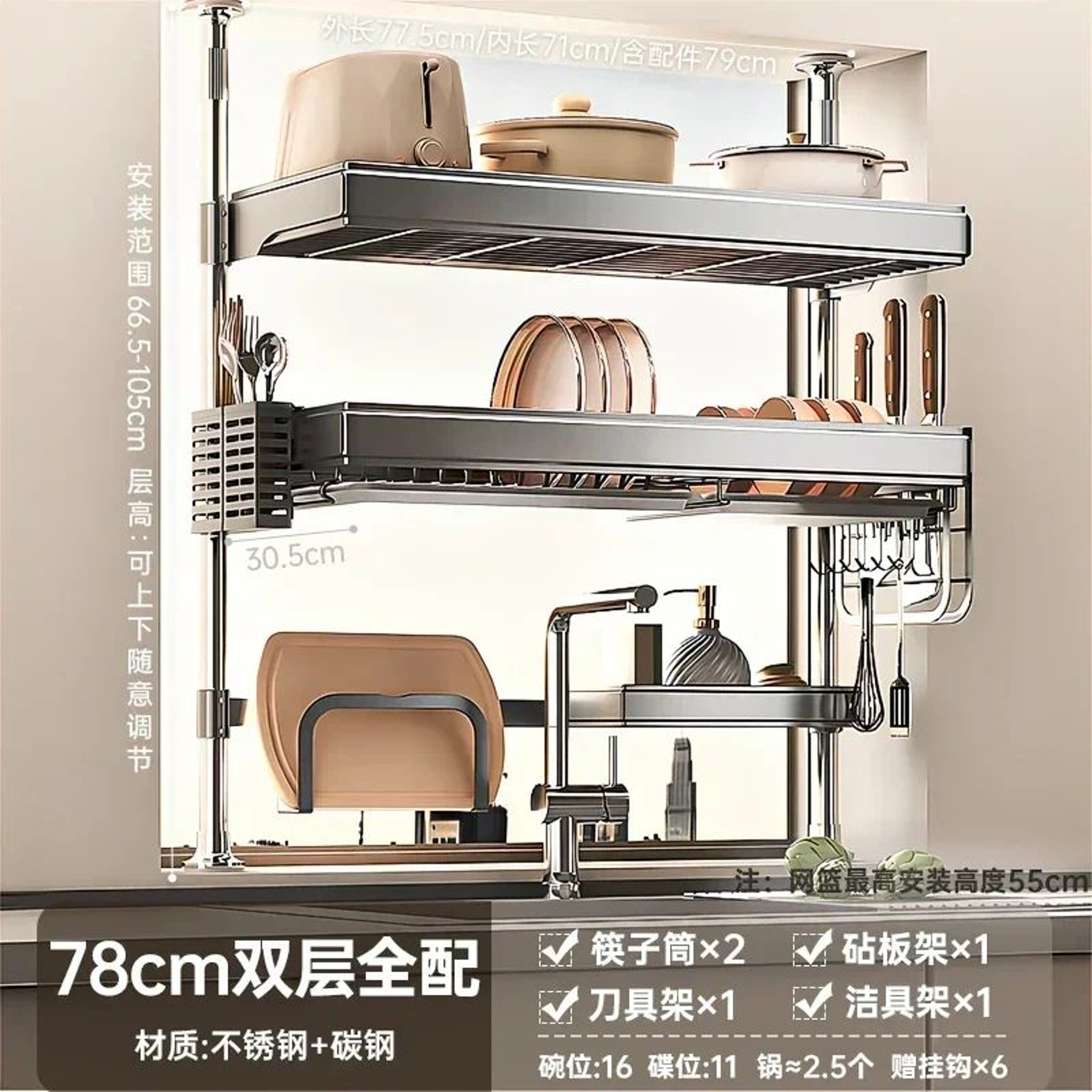Kitchen Sink Storage And Drain Rack Organizer 12