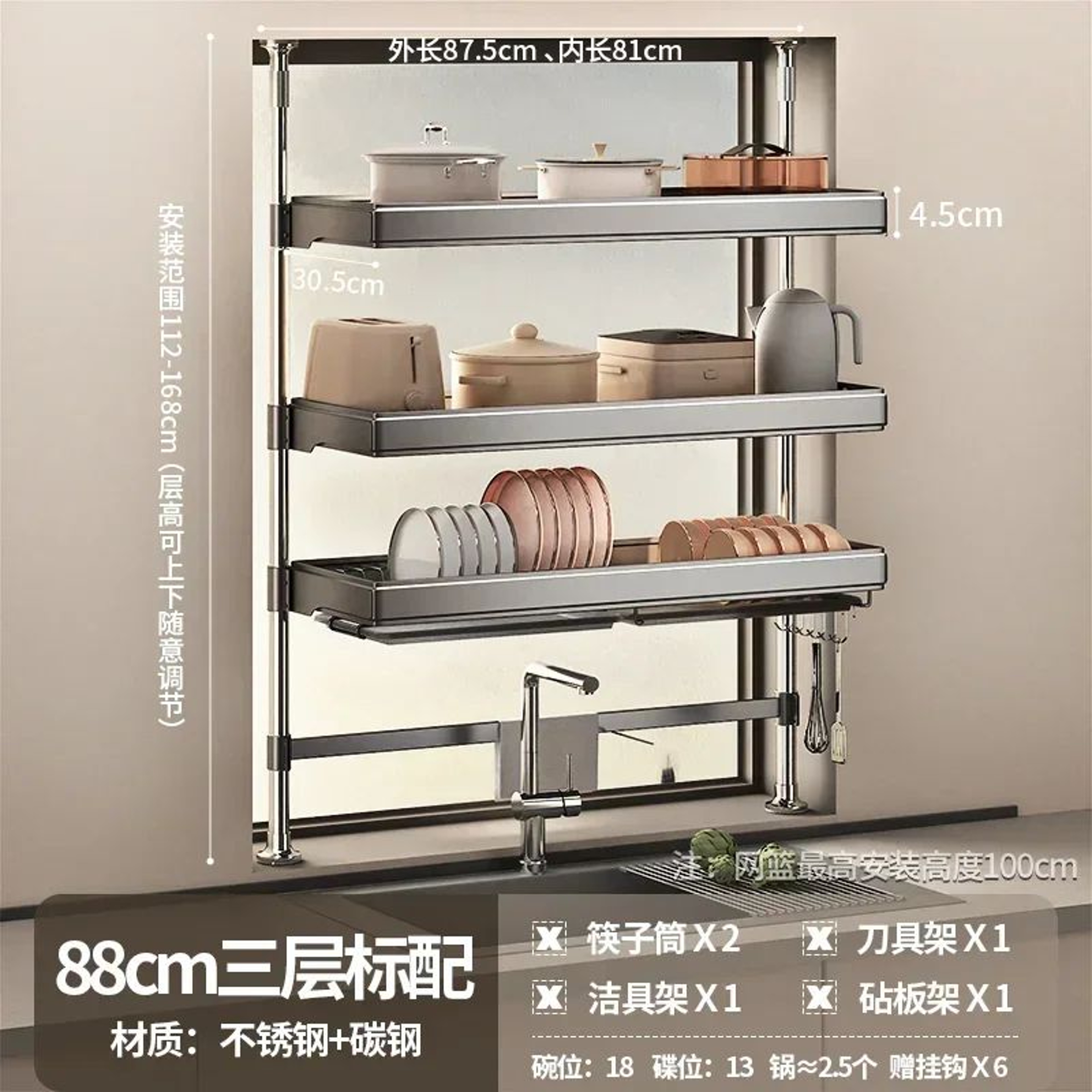 Kitchen Sink Storage And Drain Rack Organizer 27
