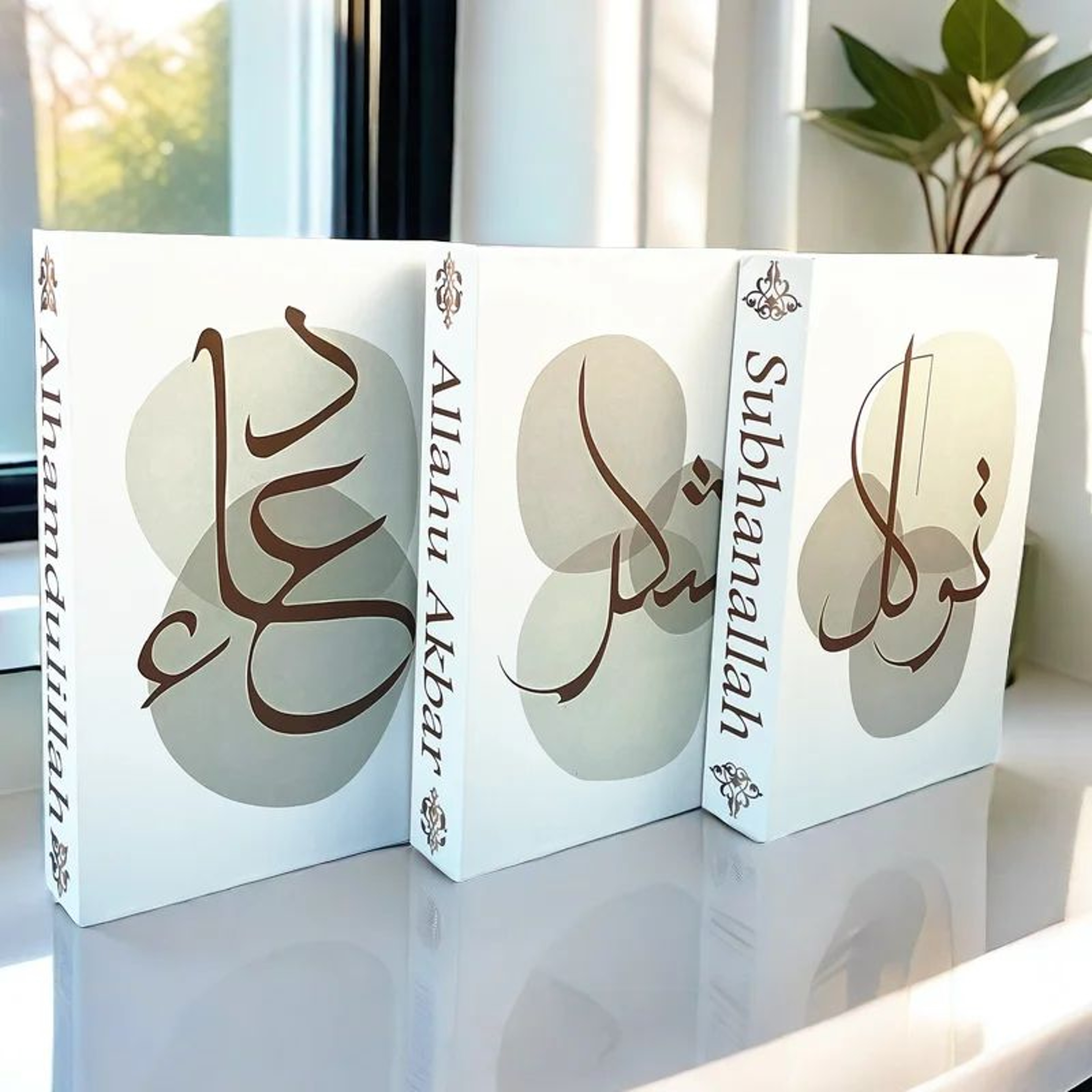 Islamic Decorative Faux Book Storage Box 2