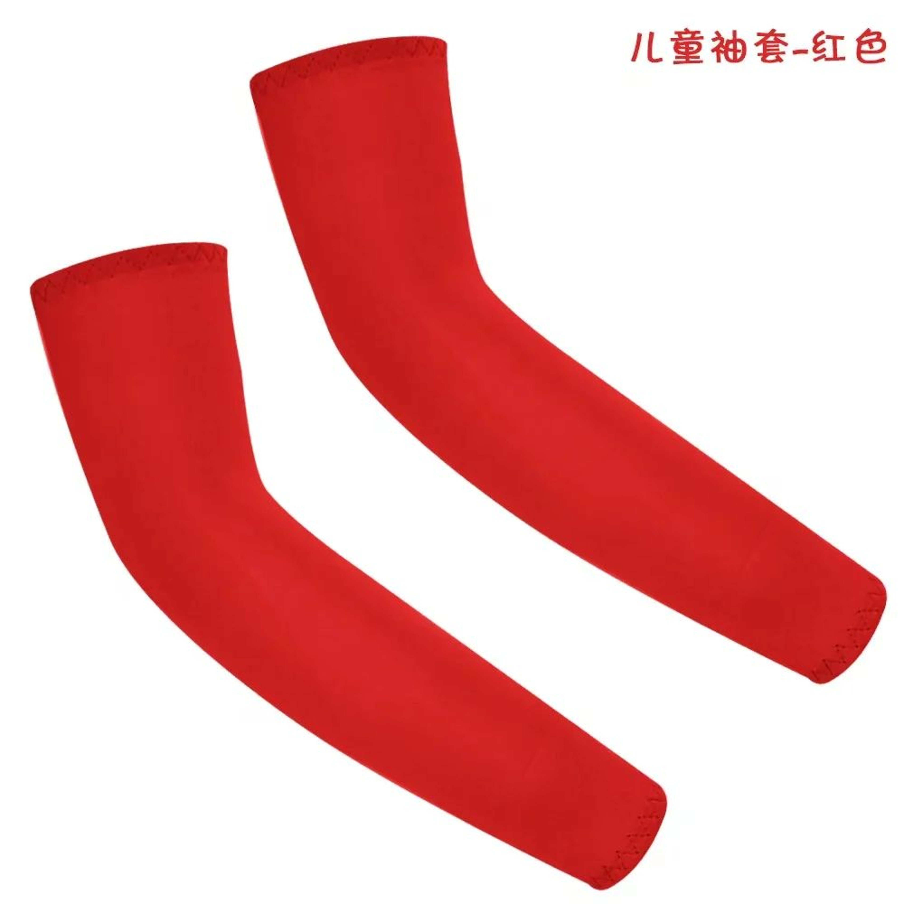 Kids Cooling UV Protection Arm Sleeves 1 Pair 18