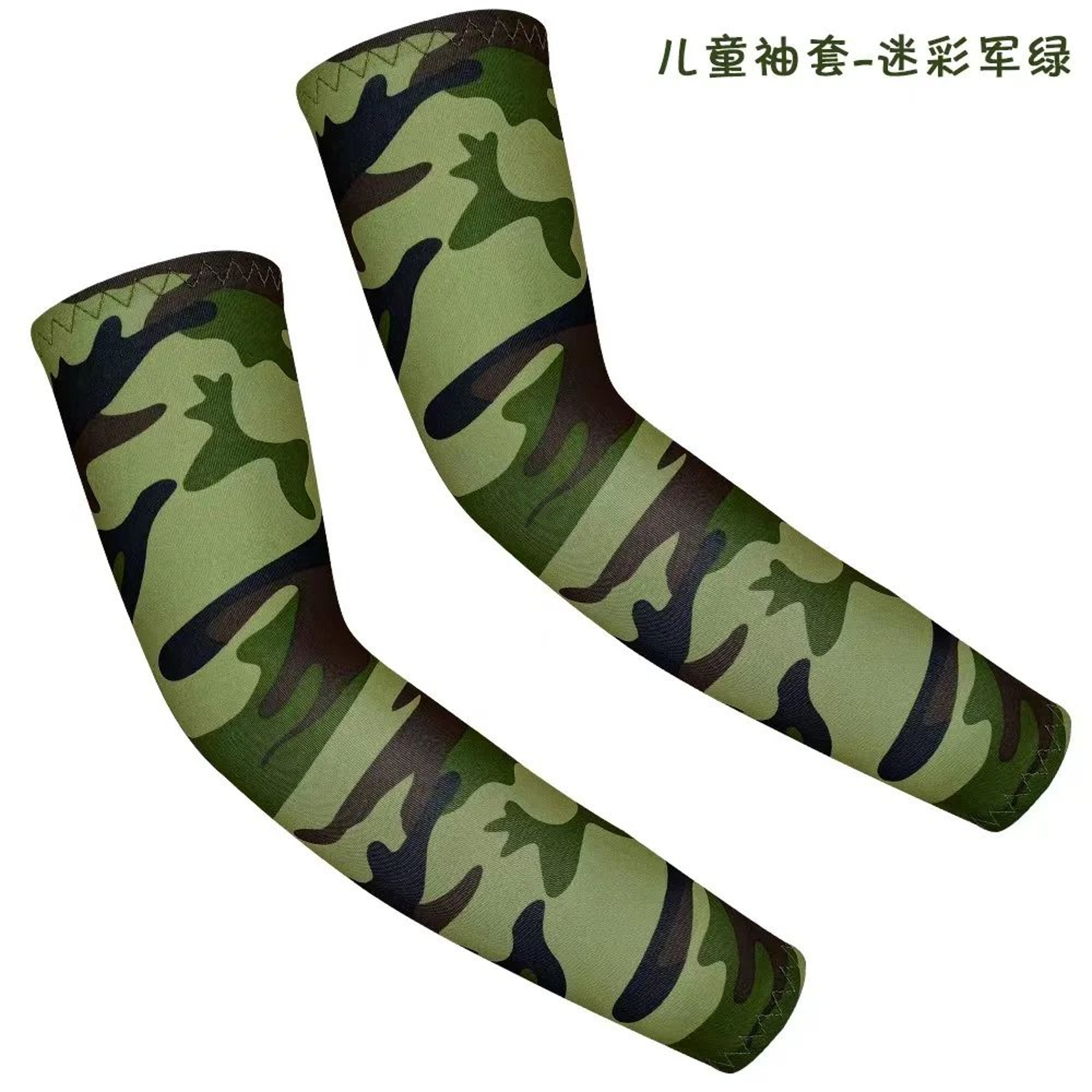 Kids Cooling UV Protection Arm Sleeves 1 Pair 21