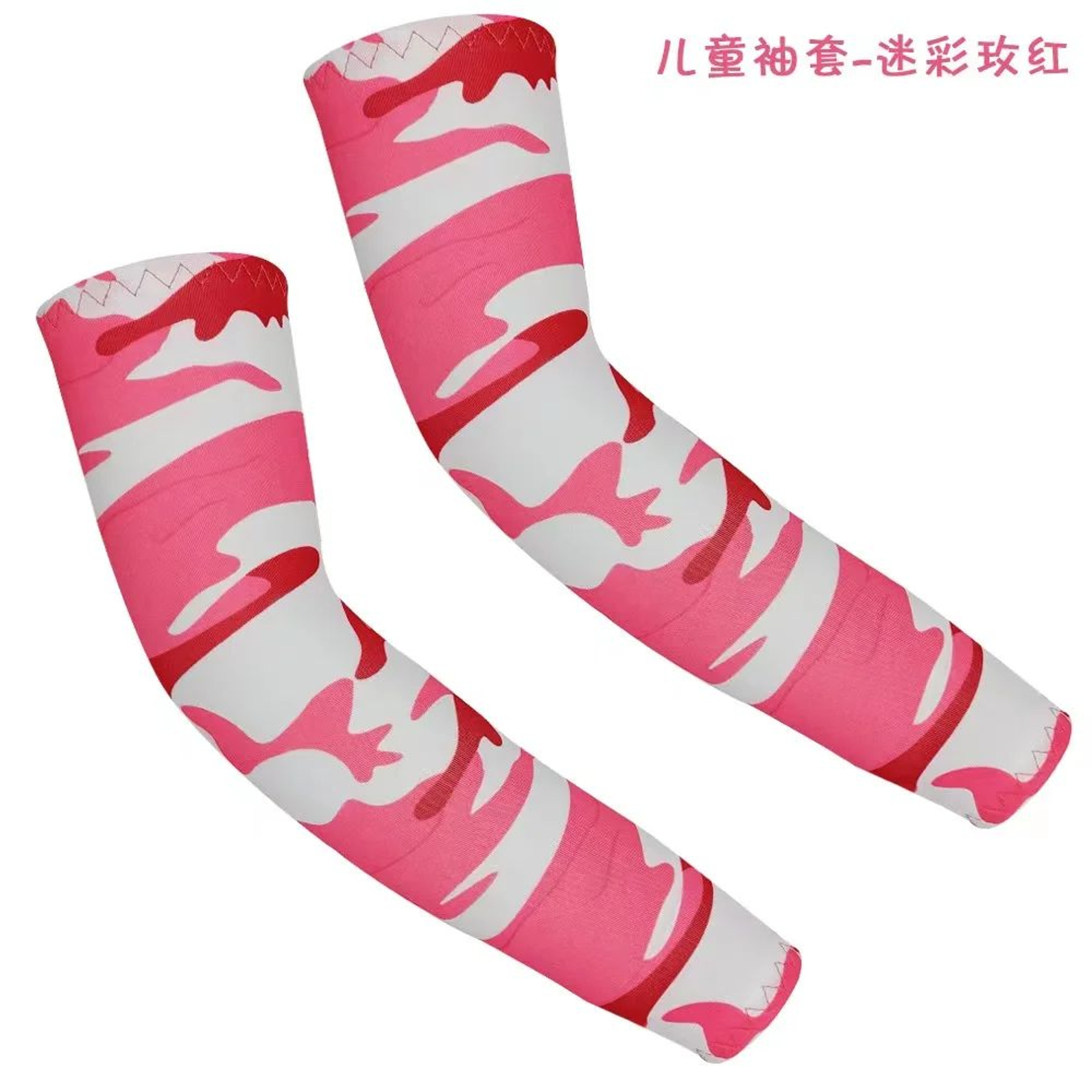Kids Cooling UV Protection Arm Sleeves 1 Pair 26