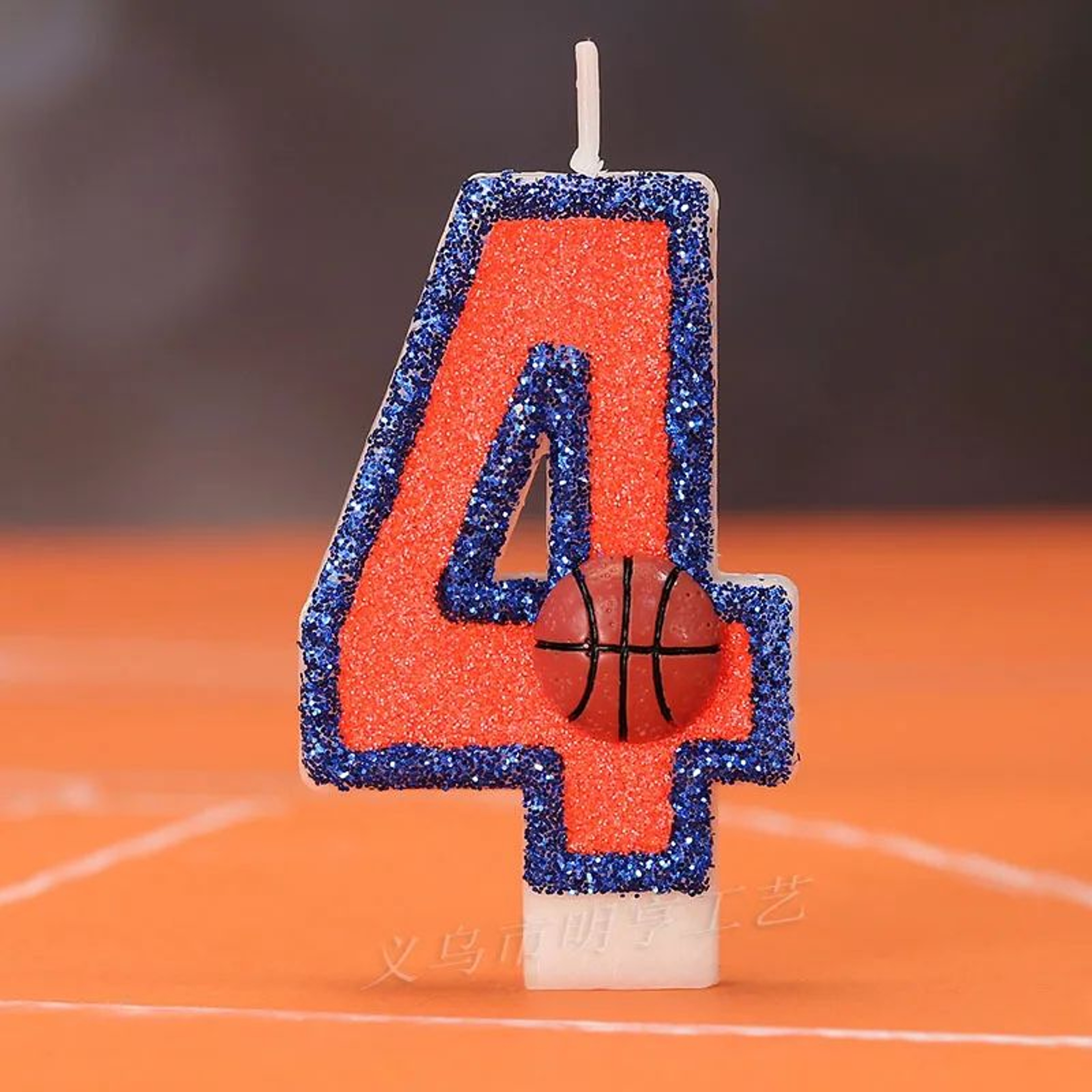 Basketball Number Birthday Cake Candle 9