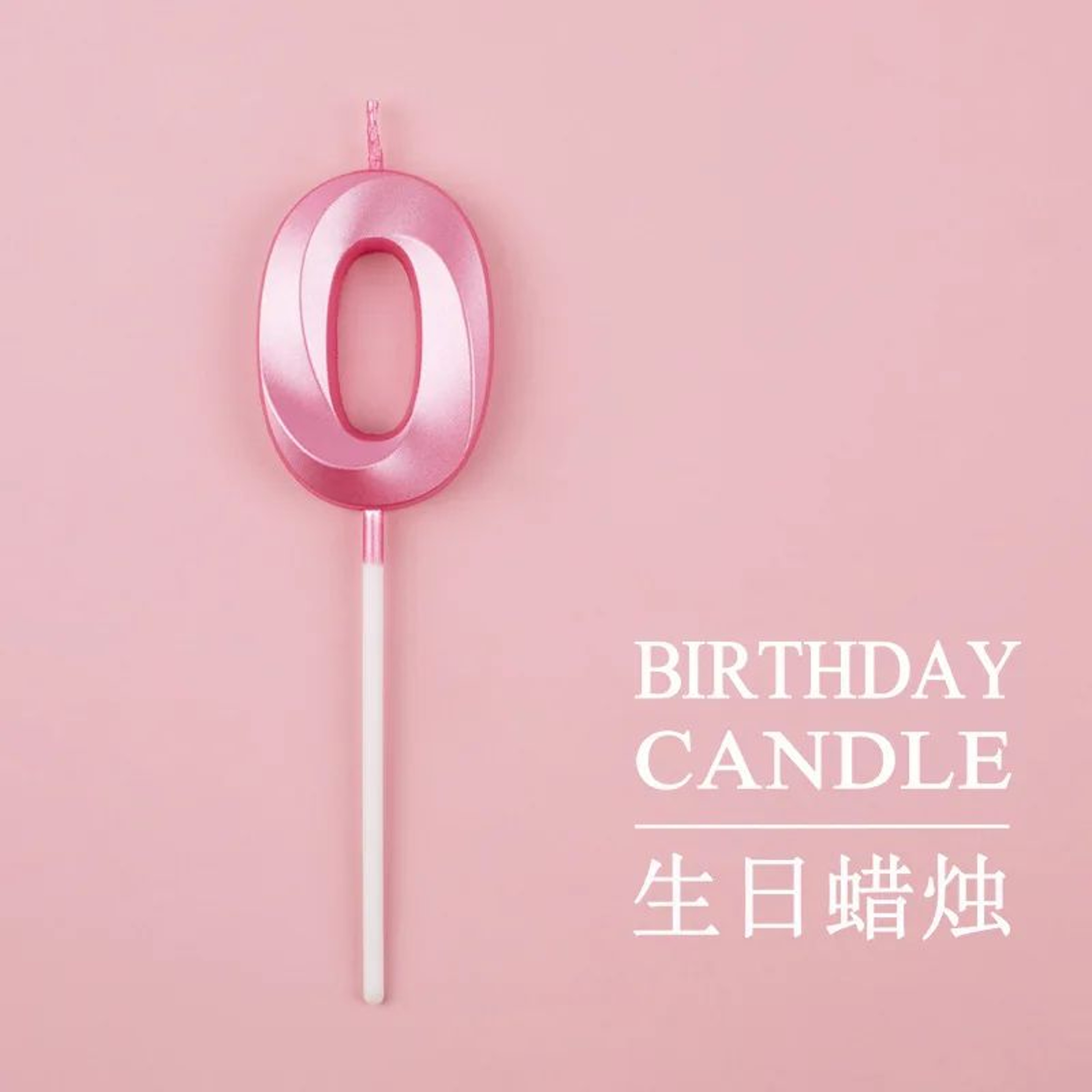 Gold Trim Pink Number Birthday Cake Candle 6