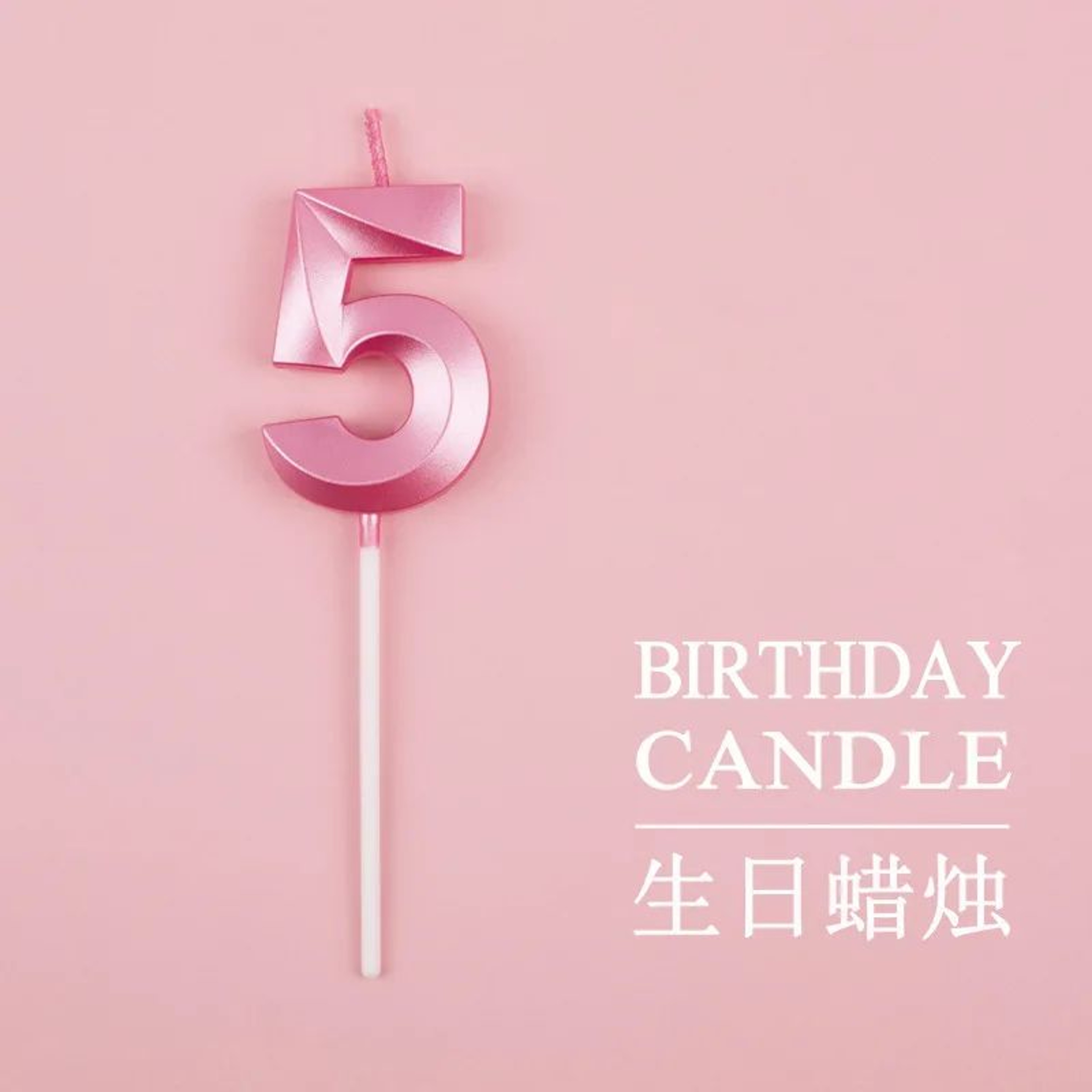 Gold Trim Pink Number Birthday Cake Candle 11
