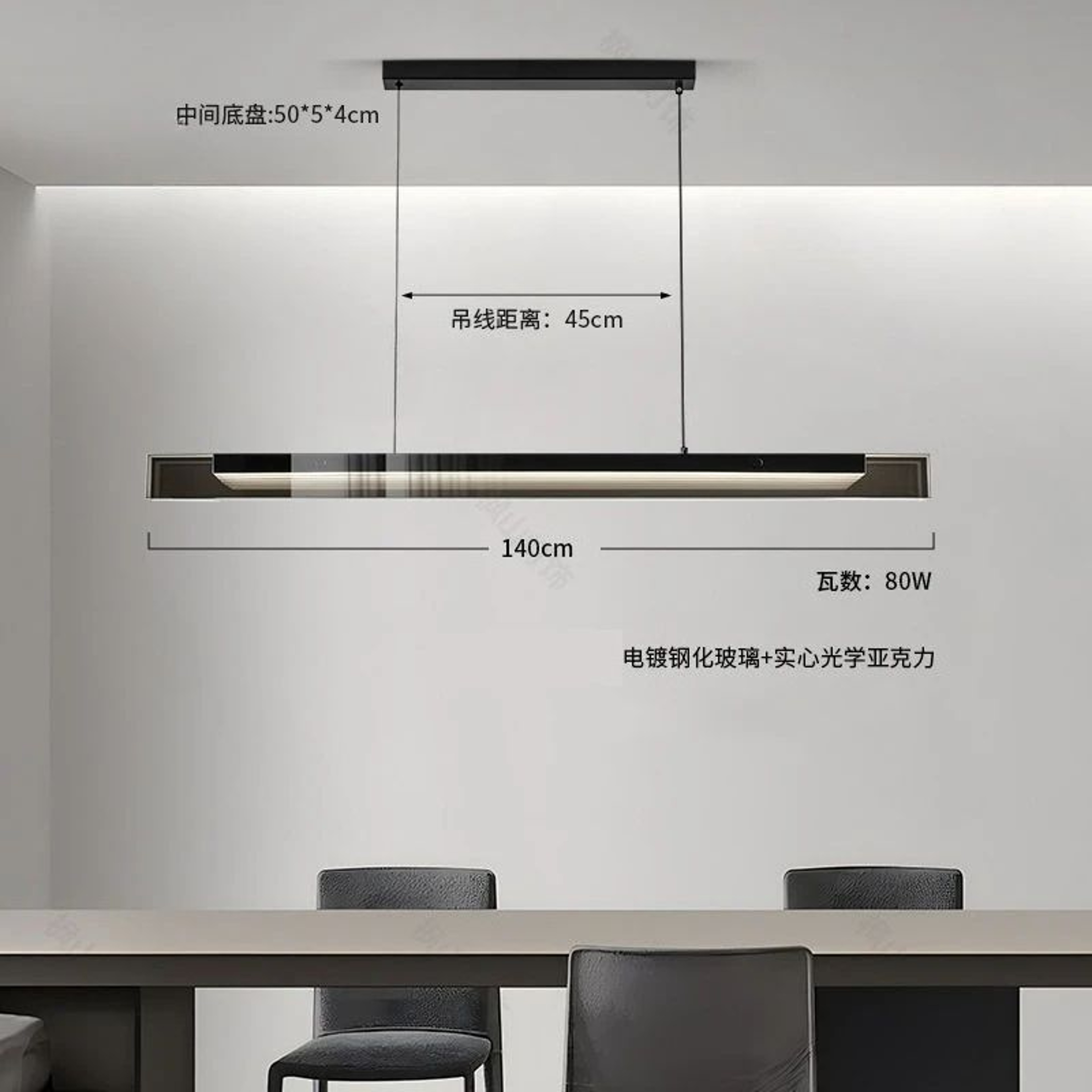 Modern Long Glass Pendant Light For Dining Room And Kitchen Island 6